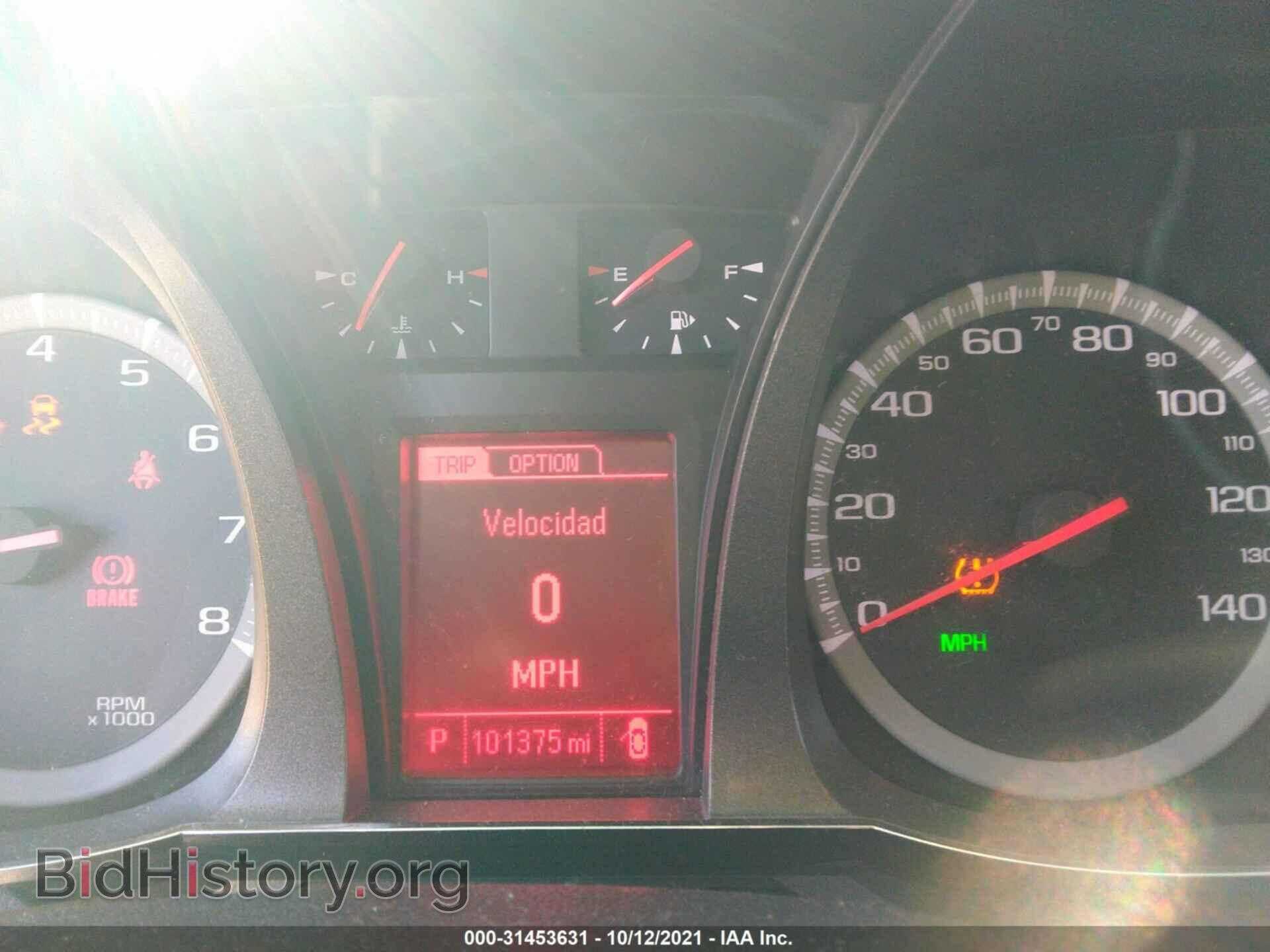 2014 GMC TERRAIN - VIN: 2GKFLRE33E6375618 - Photo 7