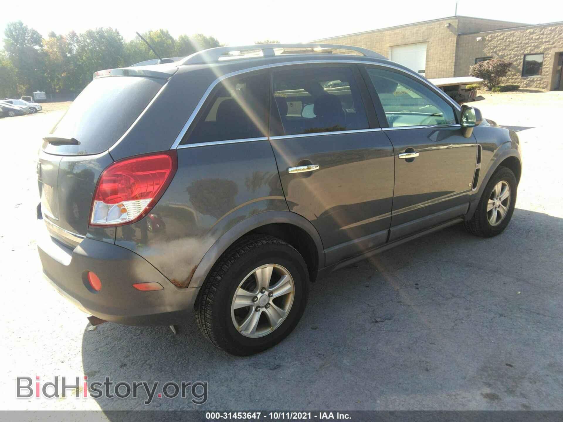2008 SATURN VUE - VIN: 3GSCL33P08S722611 - Фото 4