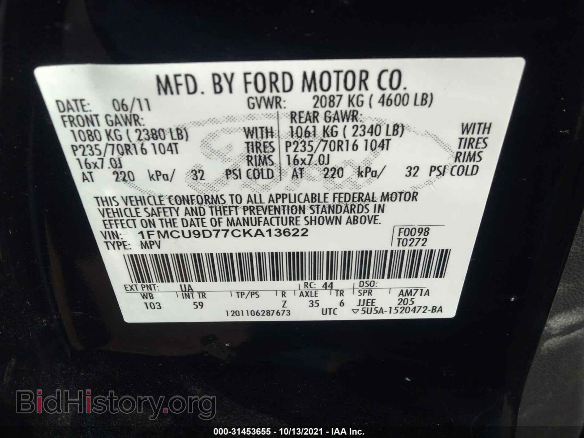 2012 FORD ESCAPE - VIN: 1FMCU9D77CKA13622 - Фото 9