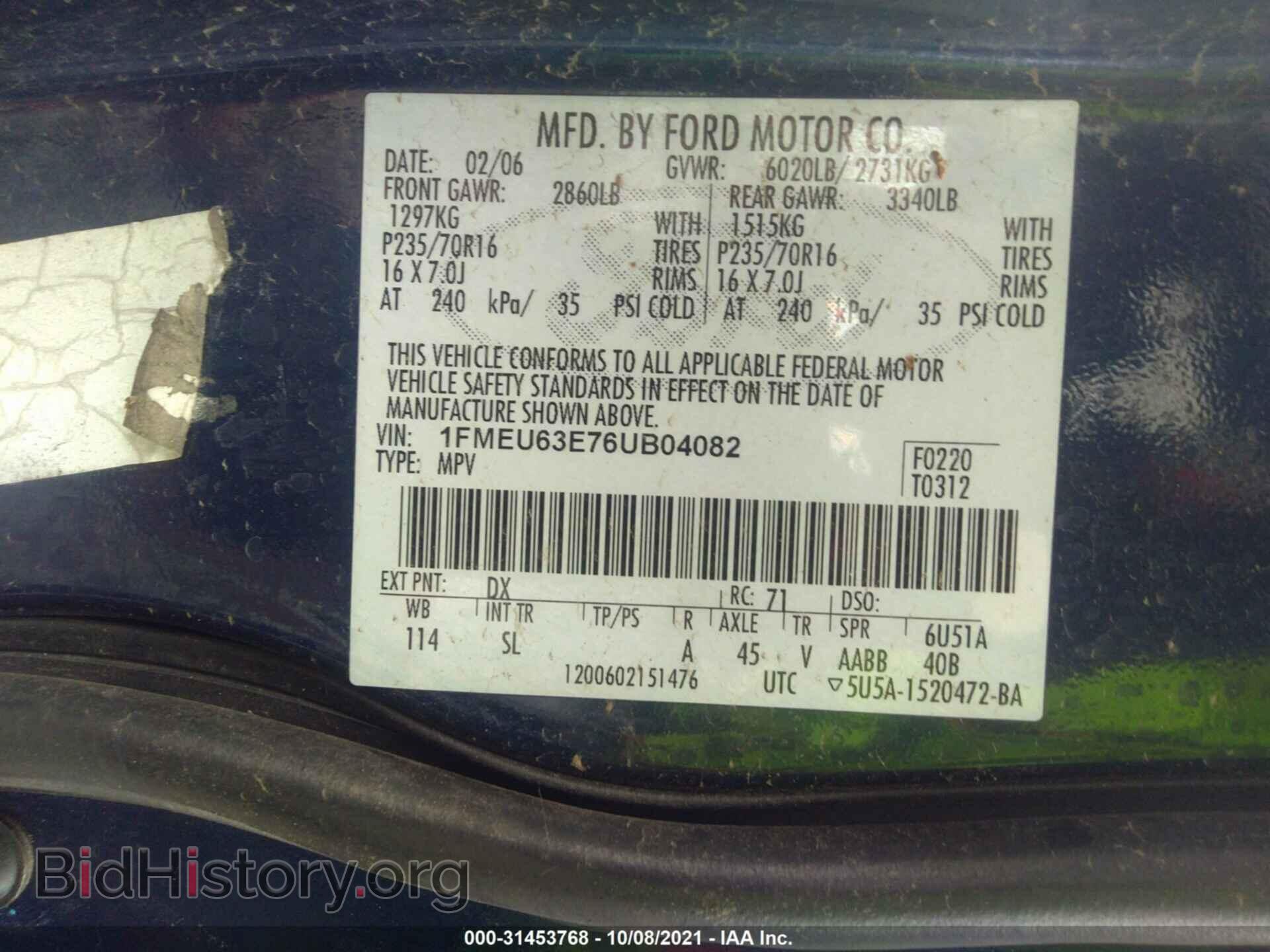 2006 FORD EXPLORER - VIN: 1FMEU63E76UB04082 - Фото 9