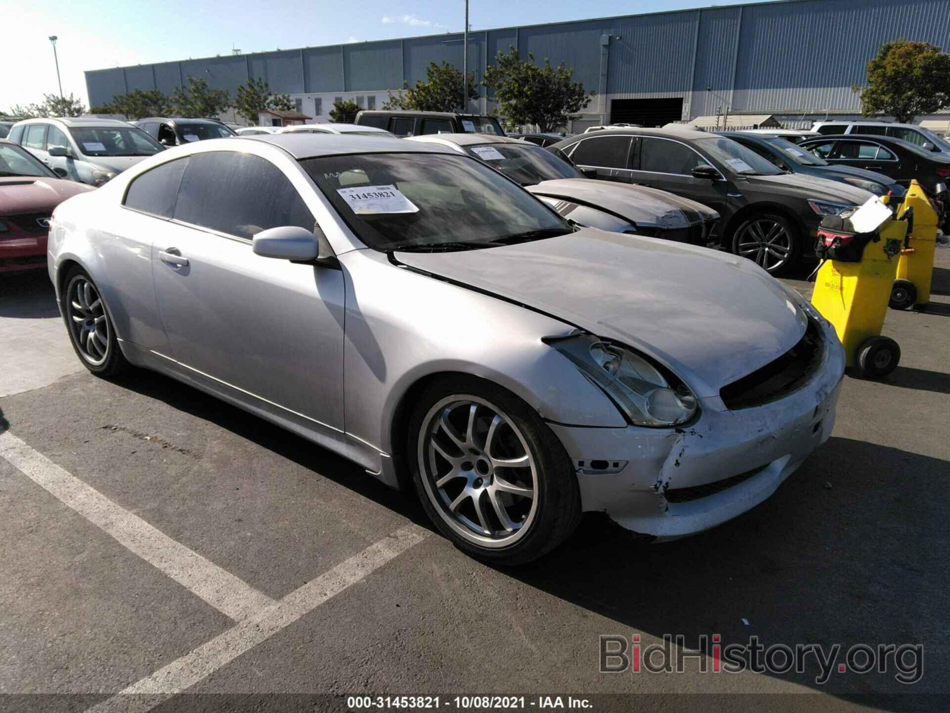 Photo JNKCV54EX7M909494 - INFINITI G35 COUPE 2007