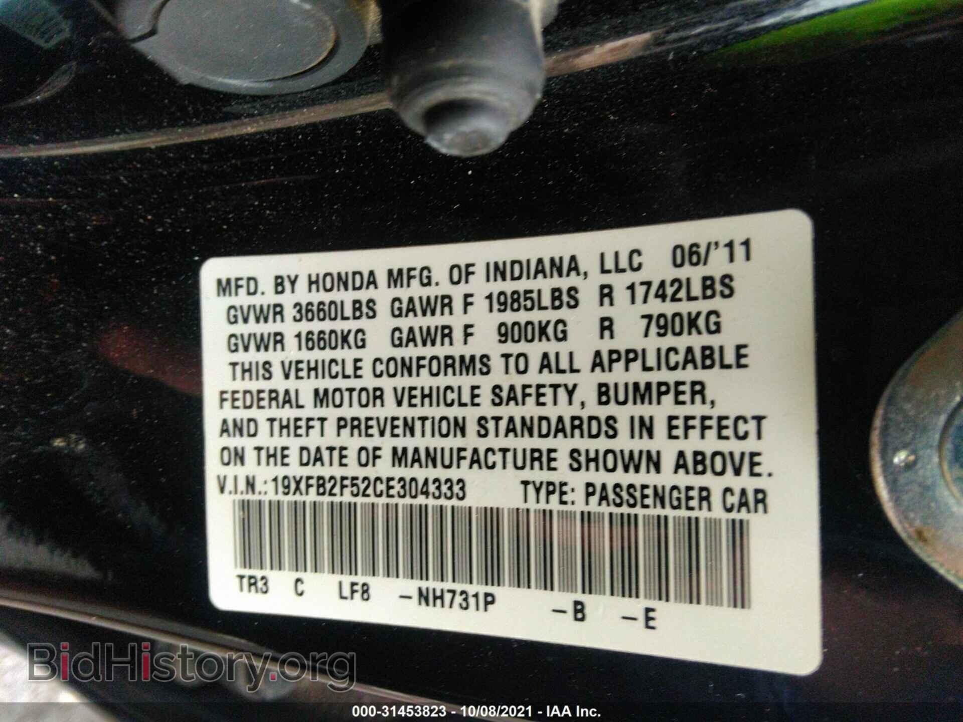 2012 HONDA CIVIC SDN - VIN: 19XFB2F52CE304333 - Фото 9