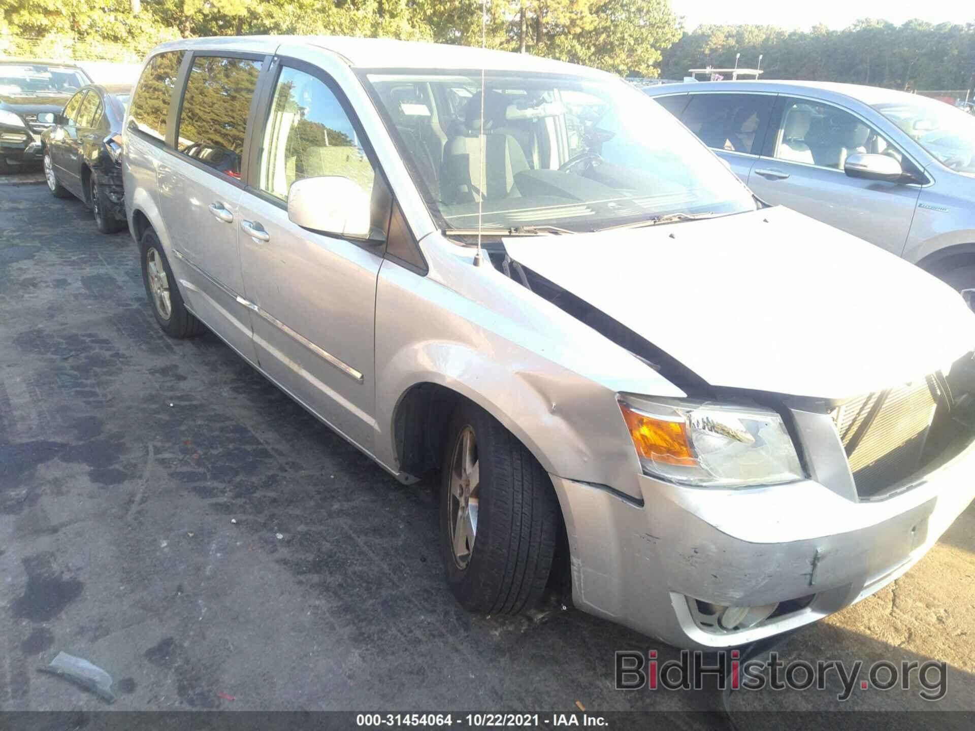 Фотография 2D8HN54P08R835155 - DODGE GRAND CARAVAN 2008