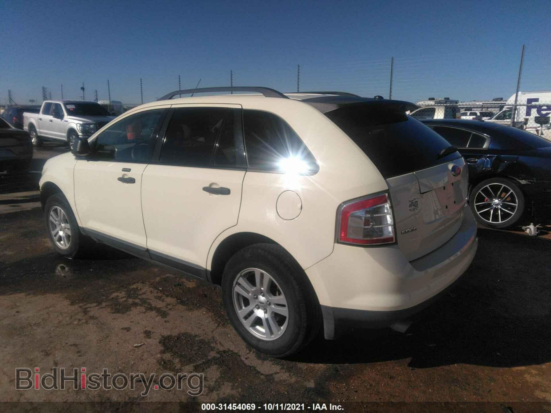 2007 FORD EDGE - VIN: 2FMDK36C47BB41625 - Photo 3