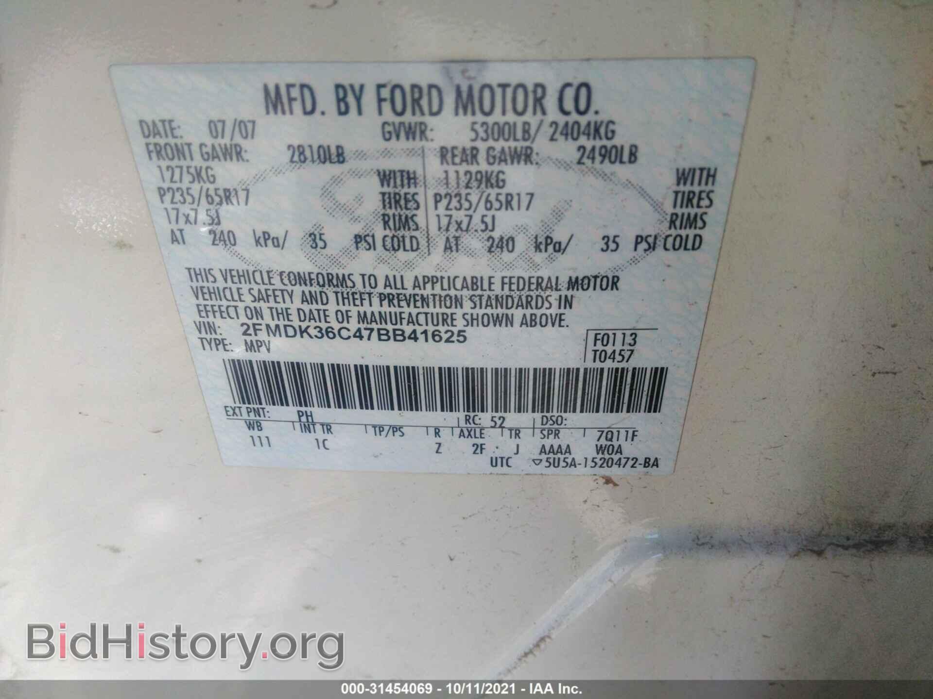 2007 FORD EDGE - VIN: 2FMDK36C47BB41625 - Photo 9