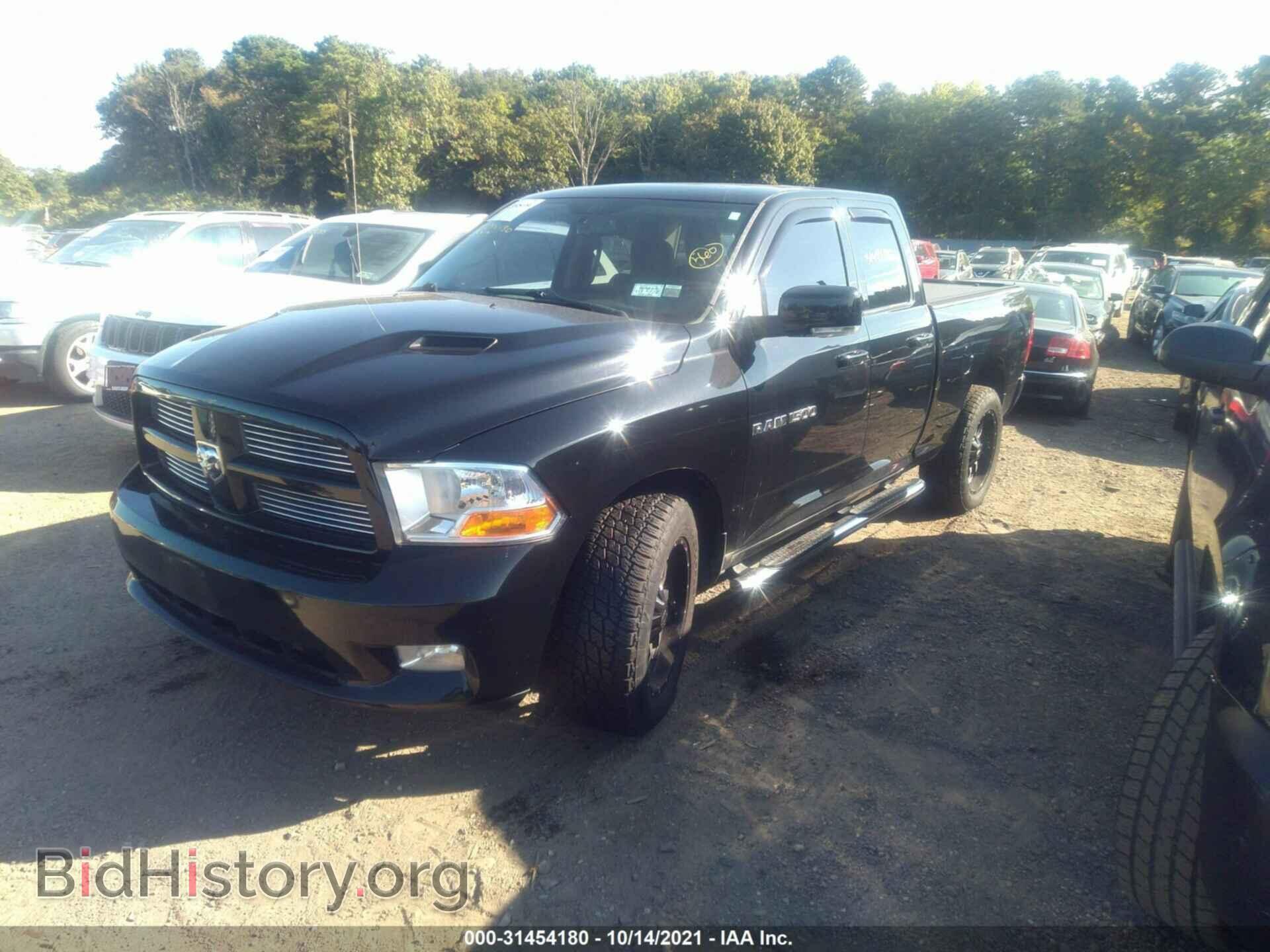 2012 RAM 1500 - VIN: 1C6RD7HT0CS114860 - Фото 2
