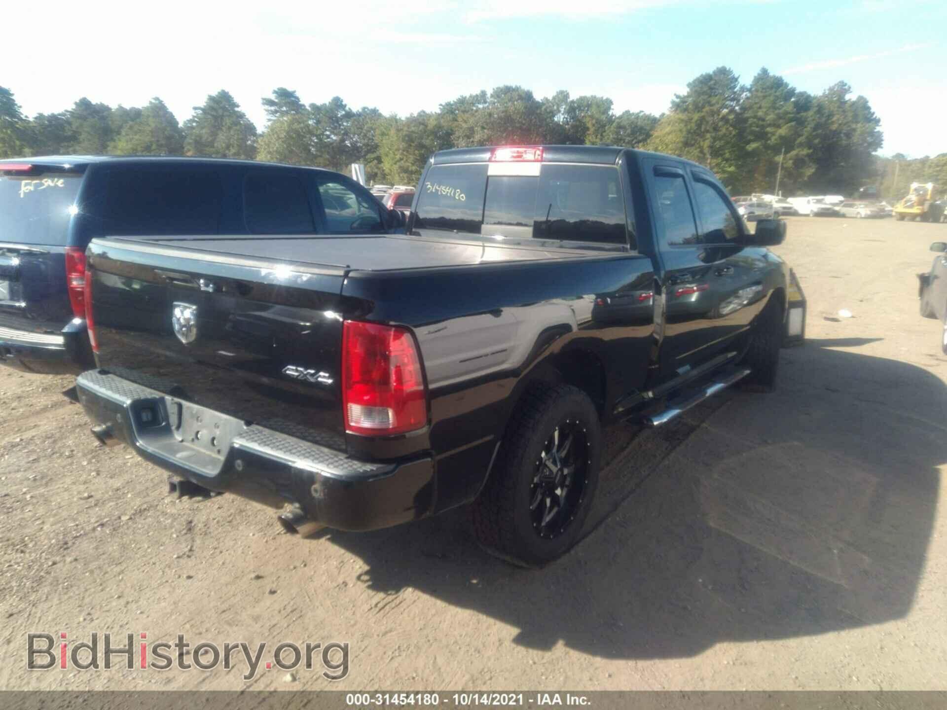 2012 RAM 1500 - VIN: 1C6RD7HT0CS114860 - Фото 4