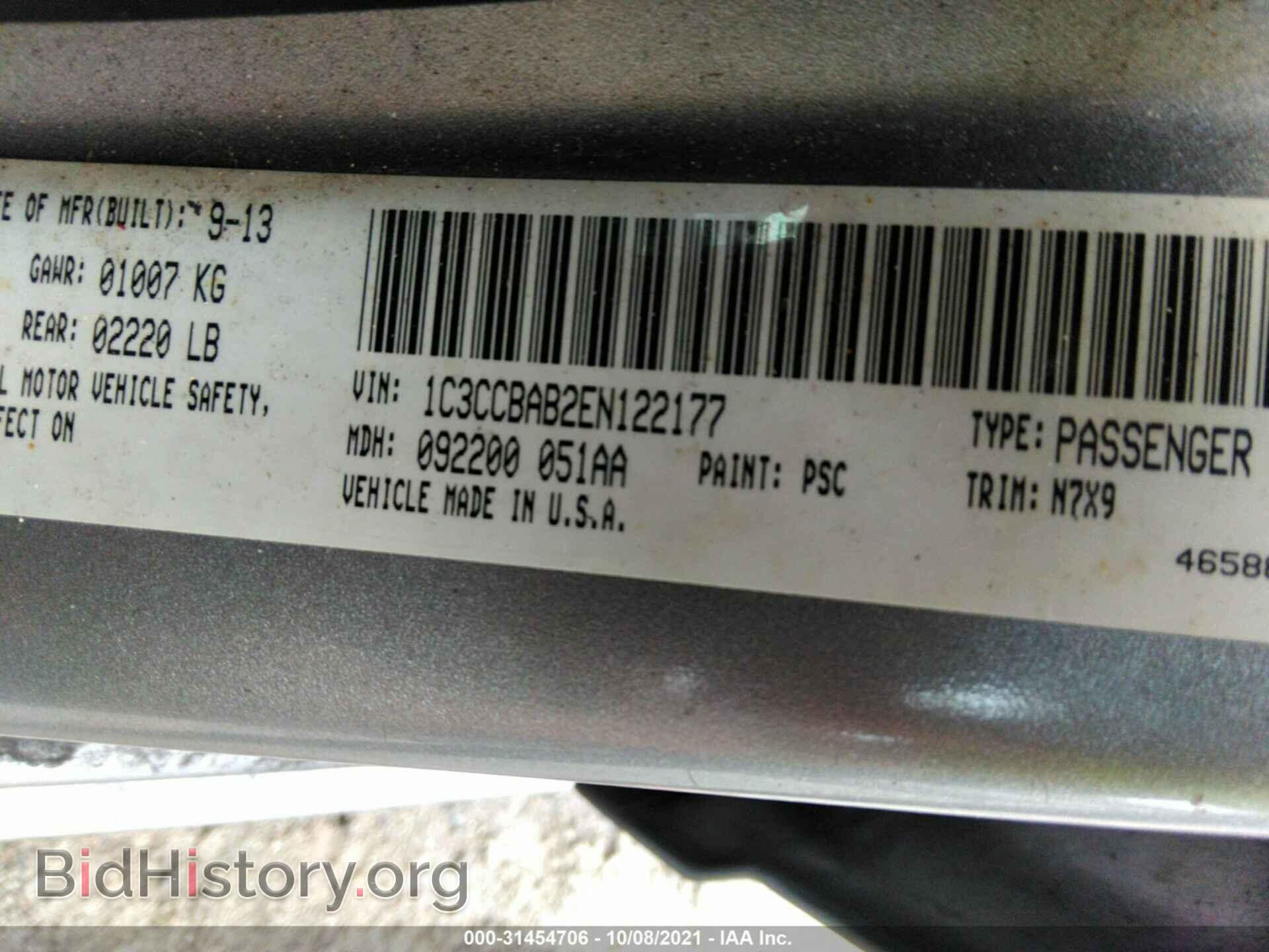 2014 CHRYSLER 200 - VIN: 1C3CCBAB2EN122177 - Фото 9