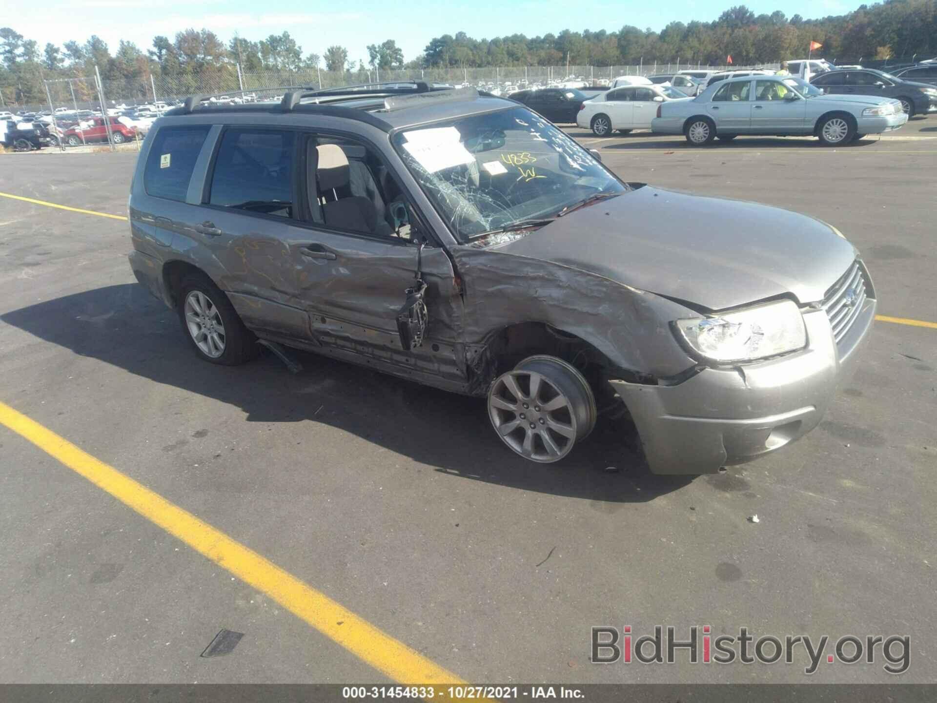 Photo JF1SG65646H759660 - SUBARU FORESTER 2006