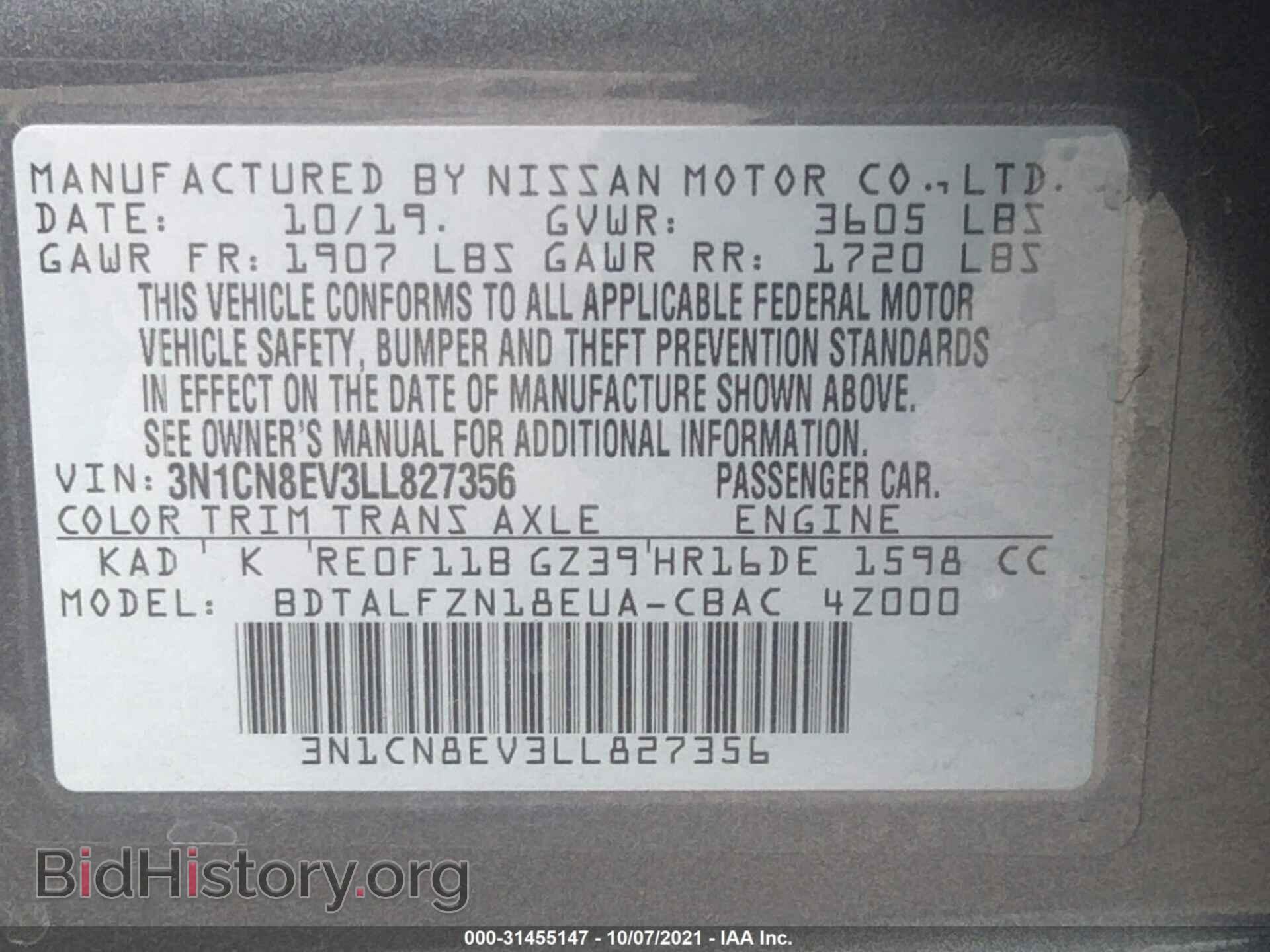 2020 NISSAN VERSA - VIN: 3N1CN8EV3LL827356 - Фото 9