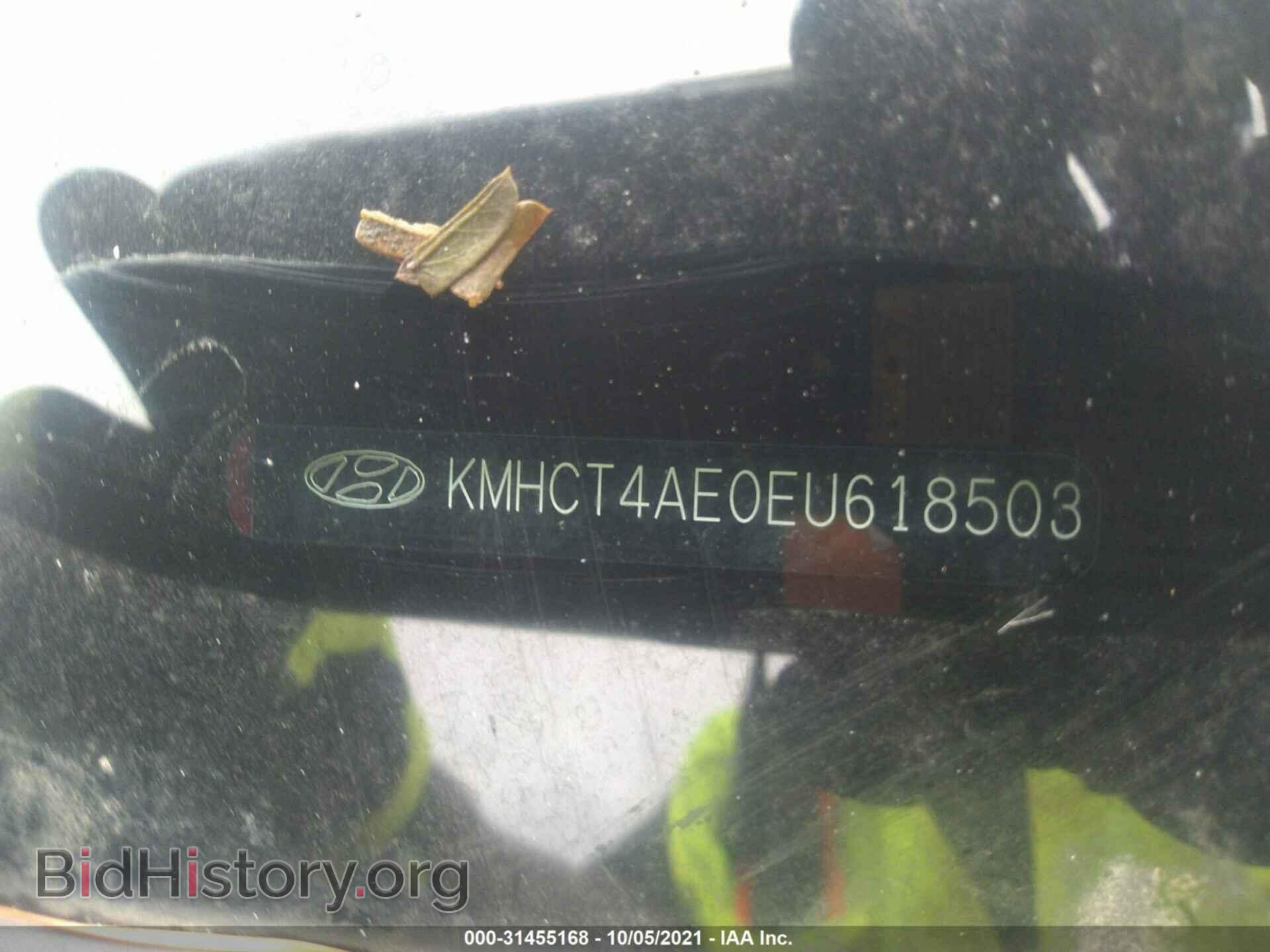 2014 HYUNDAI ACCENT - VIN: KMHCT4AE0EU618503 - Фото 9