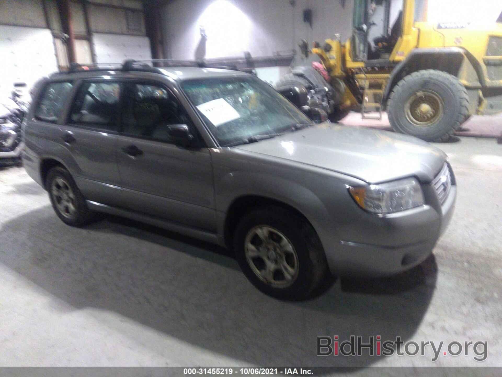 Photo JF1SG63646H717315 - SUBARU FORESTER 2006