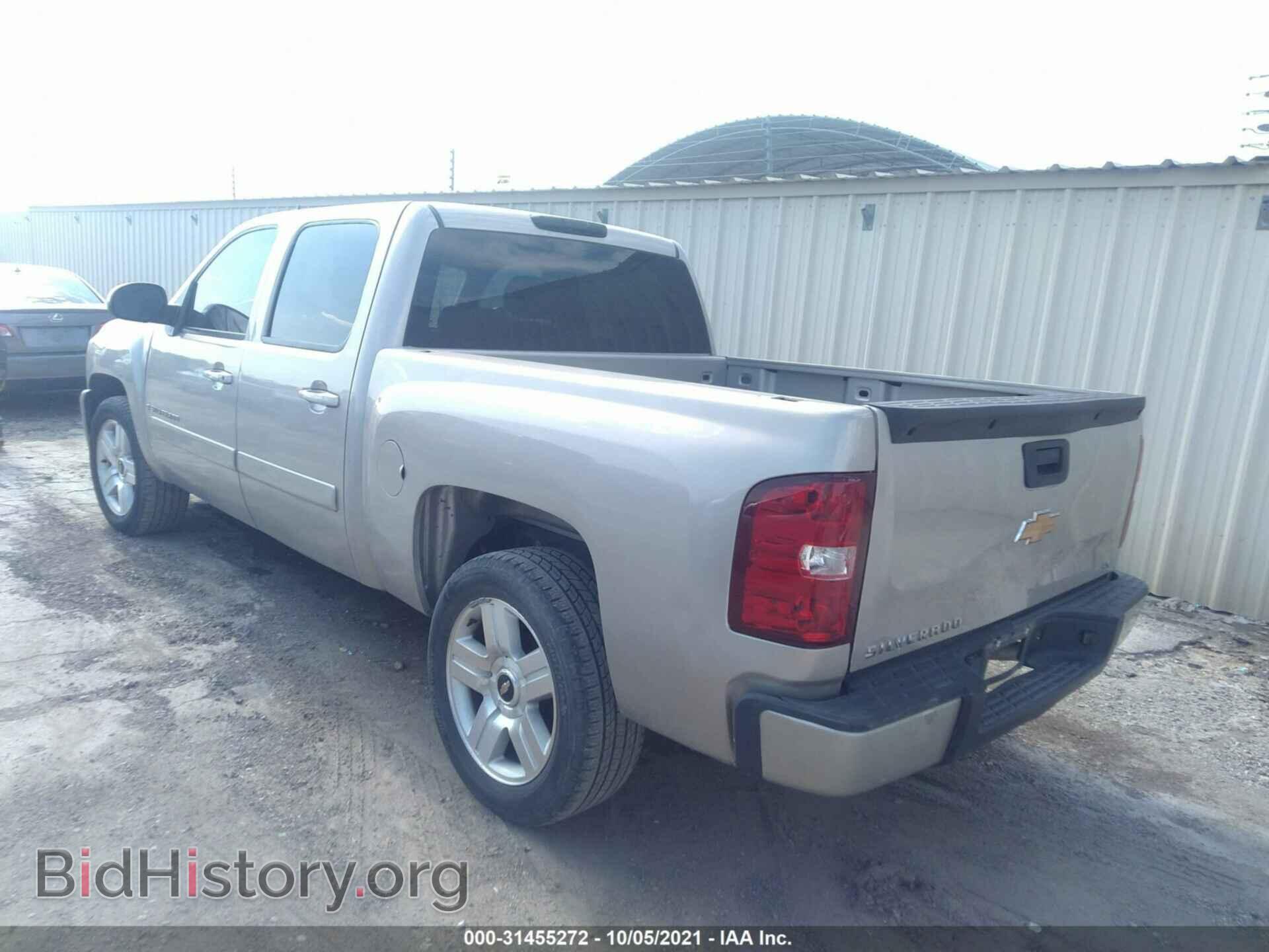 2008 CHEVROLET SILVERADO 1500 - VIN: 3GCEC13J68G200802 - Фото 3