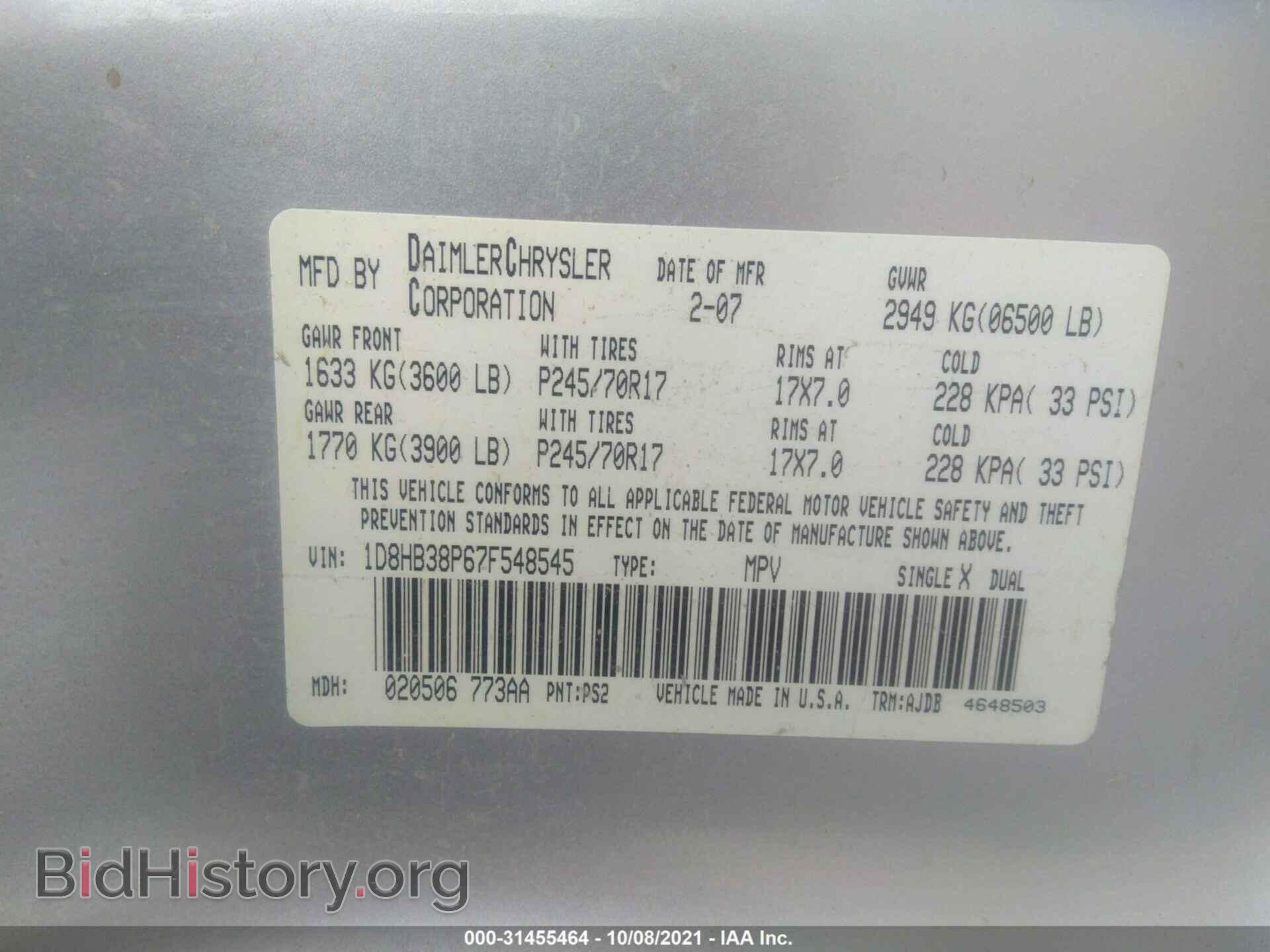 2007 DODGE DURANGO - VIN: 1D8HB38P67F548545 - Фото 9