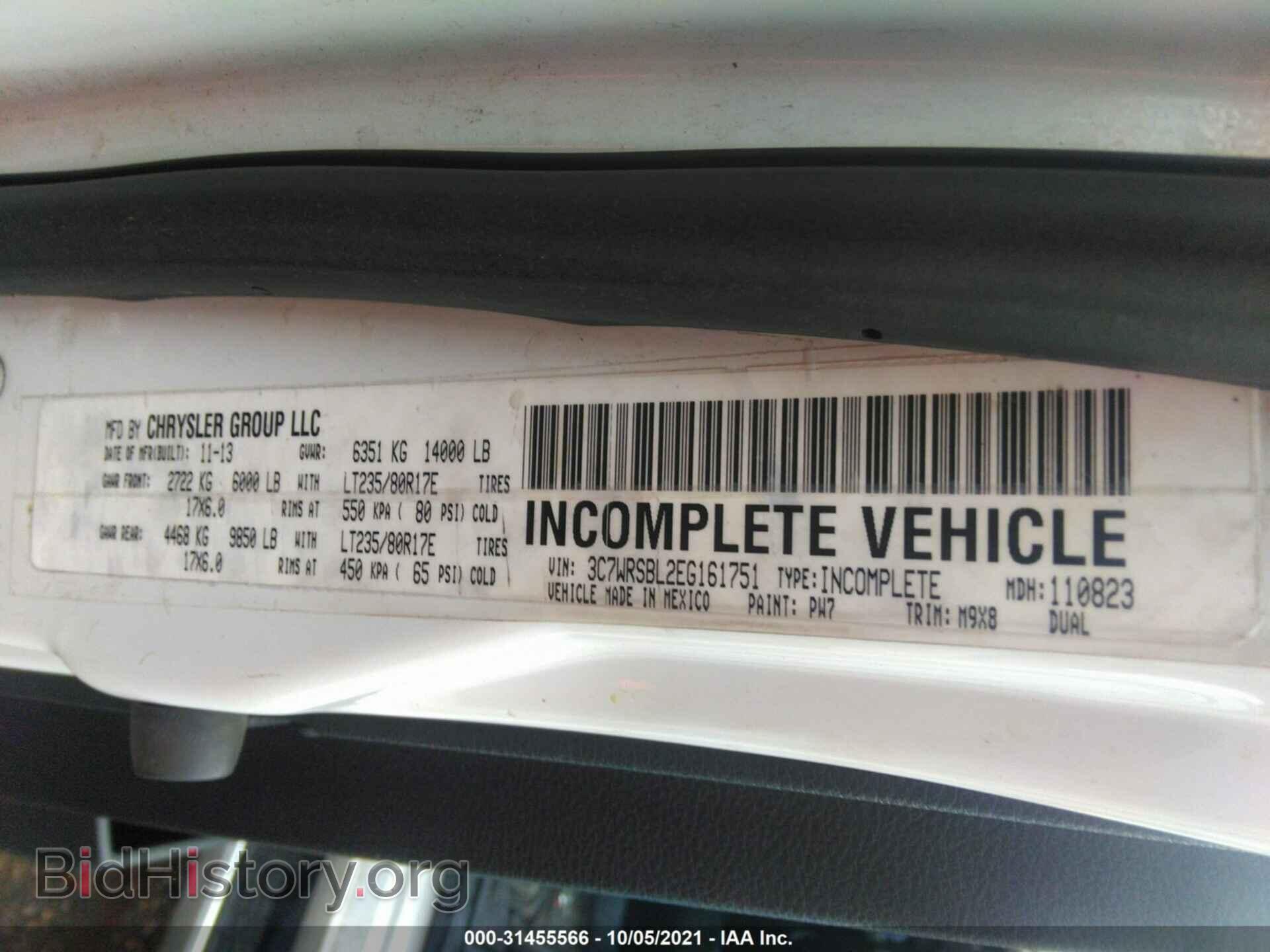 2014 RAM 3500 - VIN: 3C7WRSBL2EG161751 - Photo 9