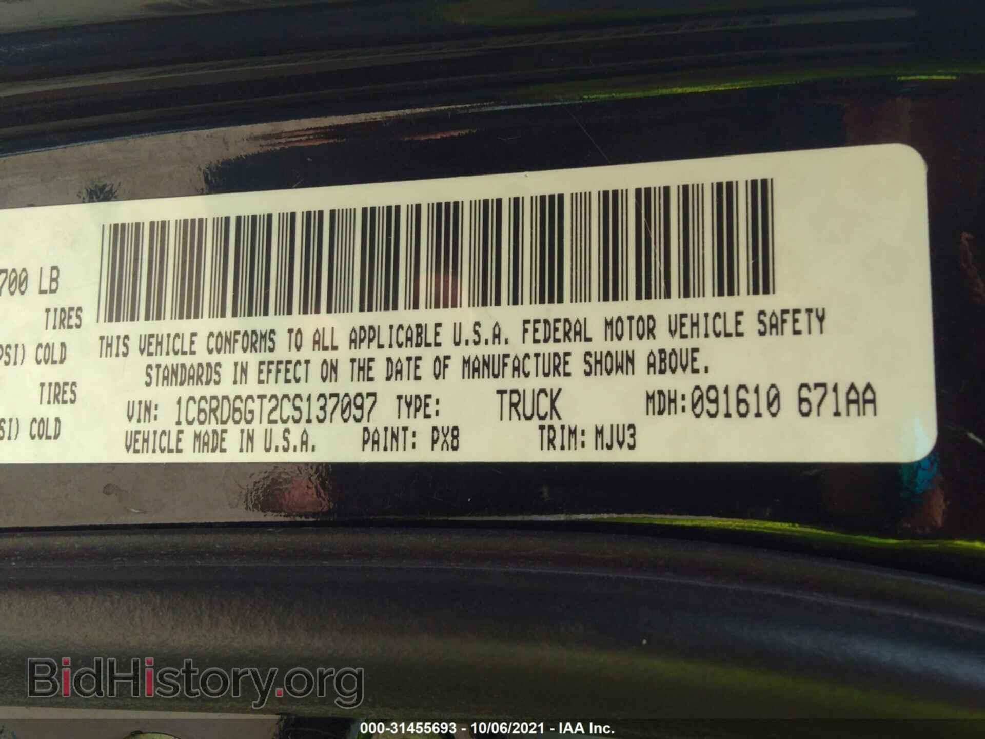 2012 RAM 1500 - VIN: 1C6RD6GT2CS137097 - Photo 9