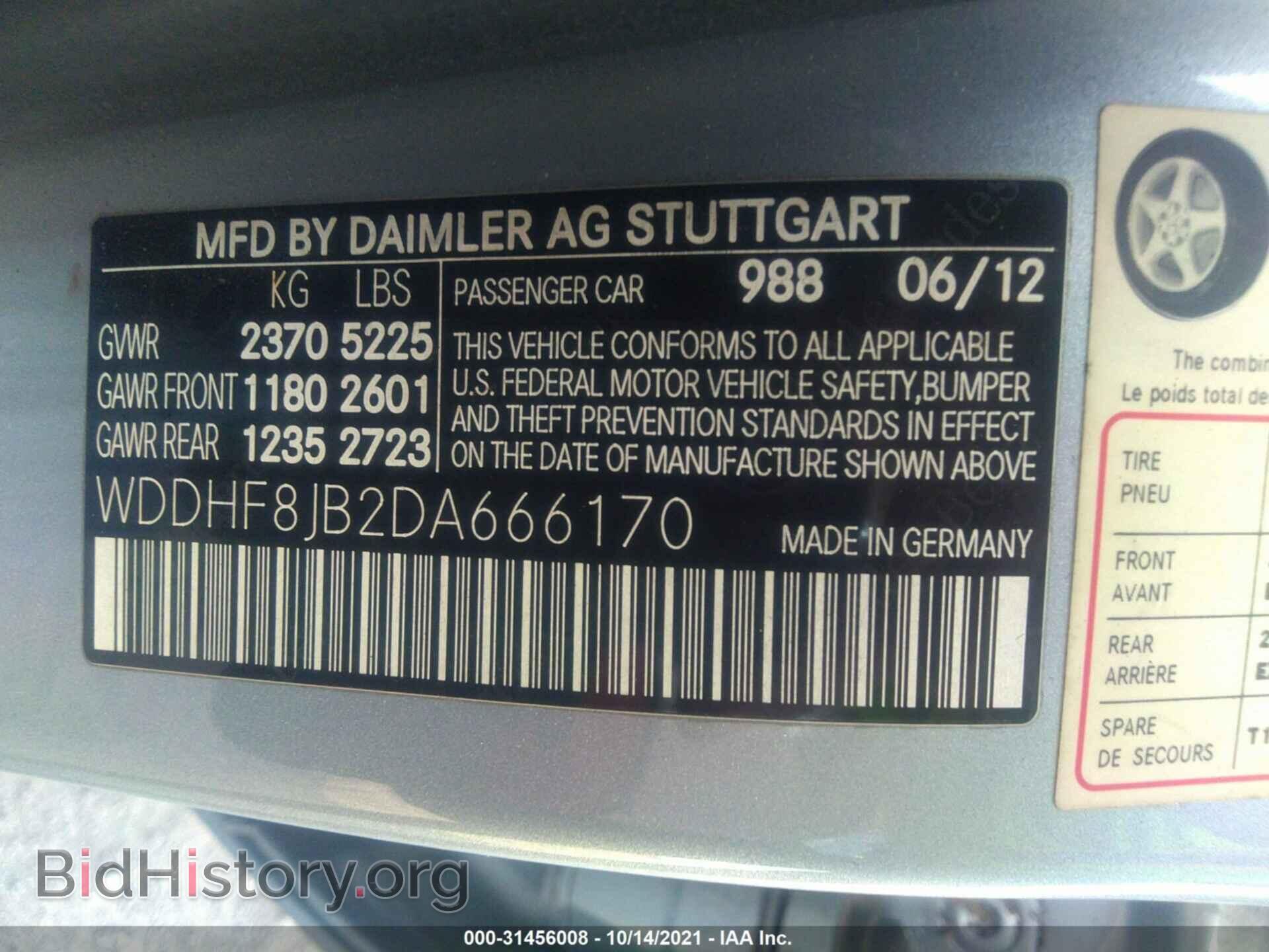 2013 MERCEDES-BENZ E-CLASS - VIN: WDDHF8JB2DA666170 - Фото 9