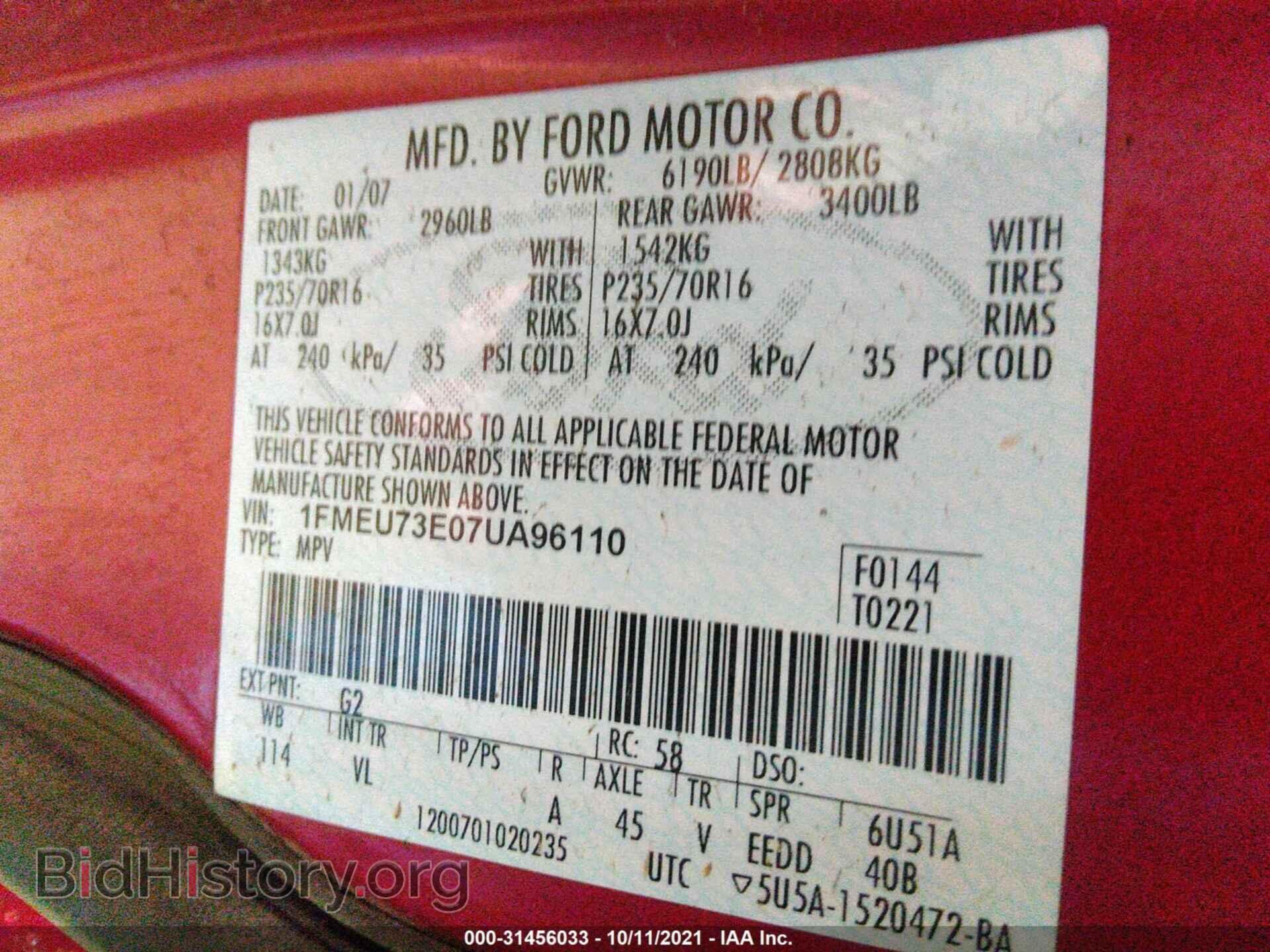 2007 FORD EXPLORER - VIN: 1FMEU73E07UA96110 - Photo 9