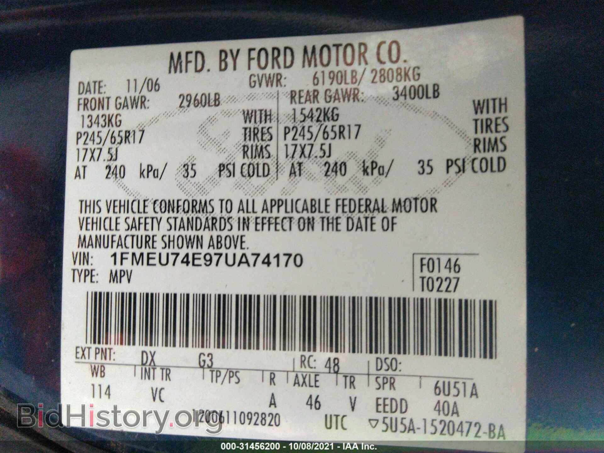 2007 FORD EXPLORER - VIN: 1FMEU74E97UA74170 - Фото 9