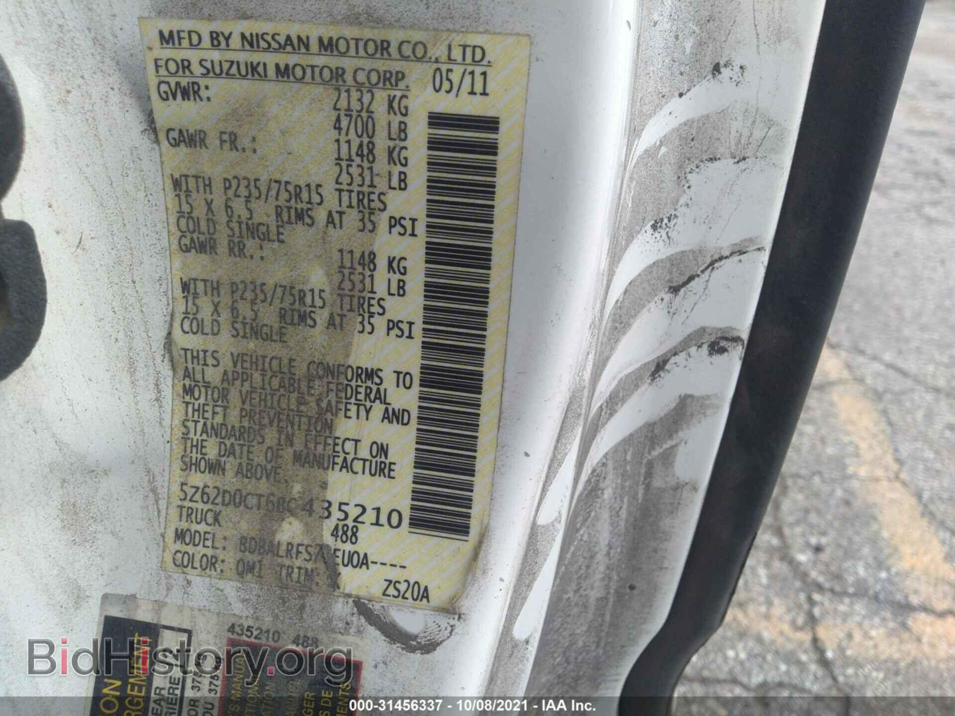 2011 SUZUKI EQUATOR - VIN: 5Z62D0CT6BC435210 - Photo 9