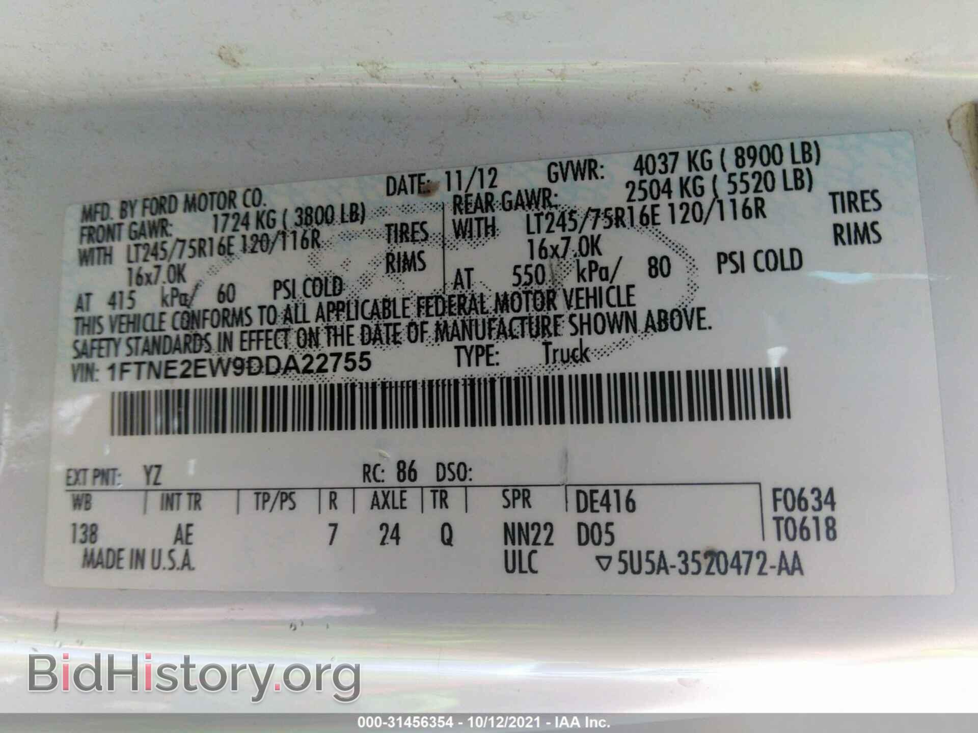 2013 FORD ECONOLINE CARGO VAN - VIN: 1FTNE2EW9DDA22755 - Фото 9