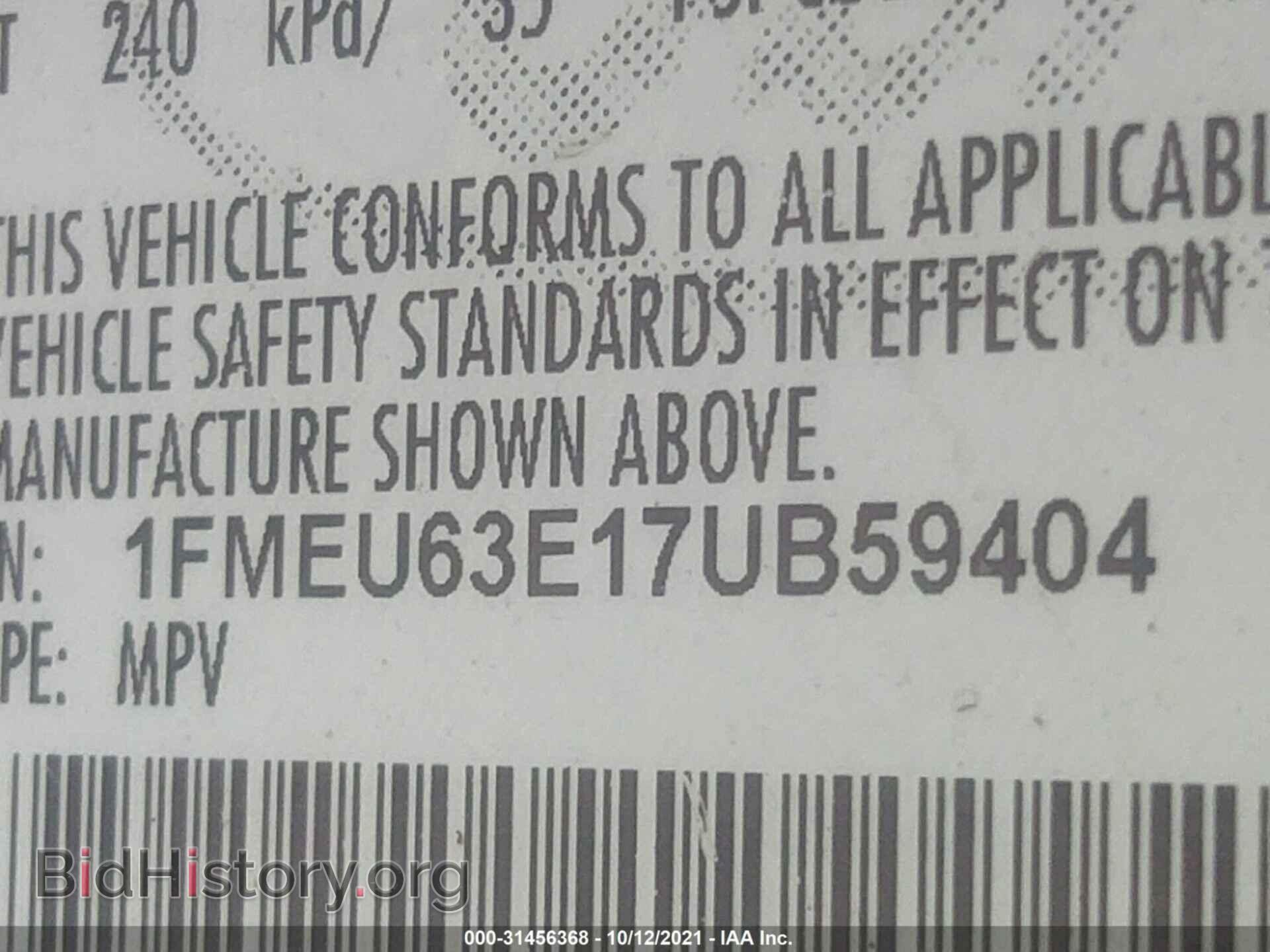 2007 FORD EXPLORER - VIN: 1FMEU63E17UB59404 - Фото 9