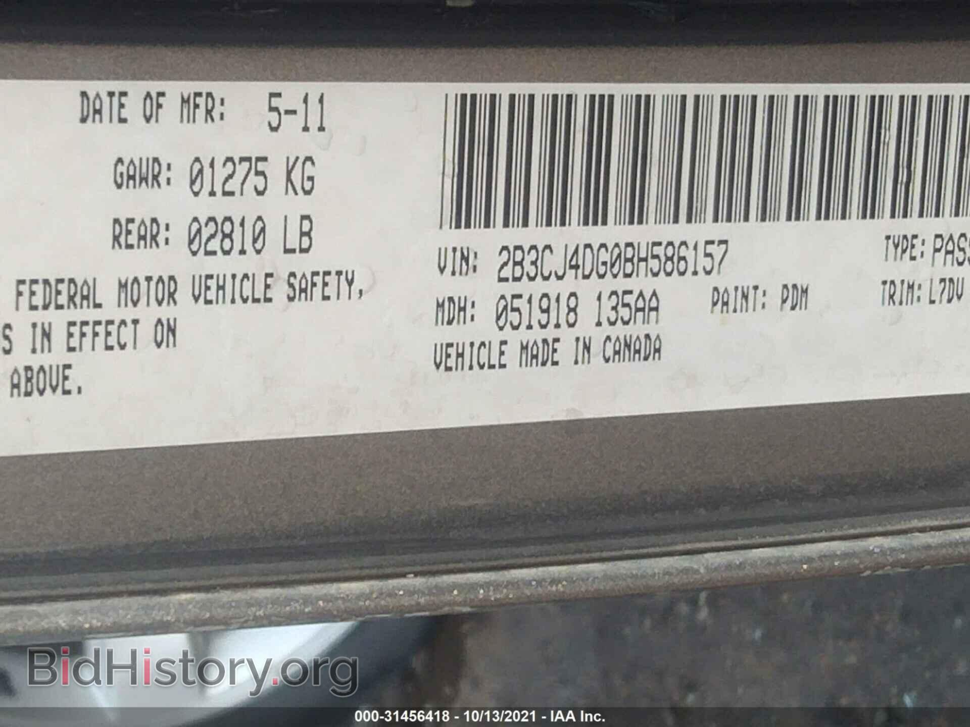 2011 DODGE CHALLENGER - VIN: 2B3CJ4DG0BH586157 - Фото 9