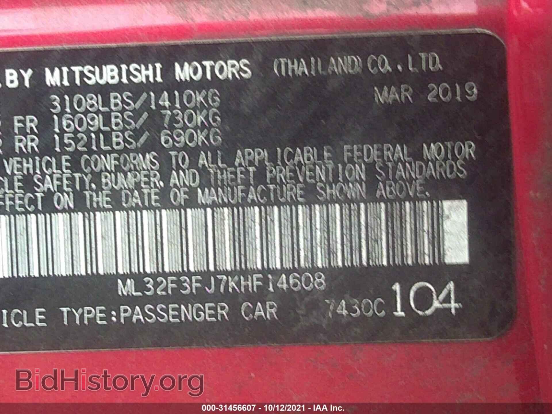 2019 MITSUBISHI MIRAGE G4 - VIN: ML32F3FJ7KHF14608 - Фото 9