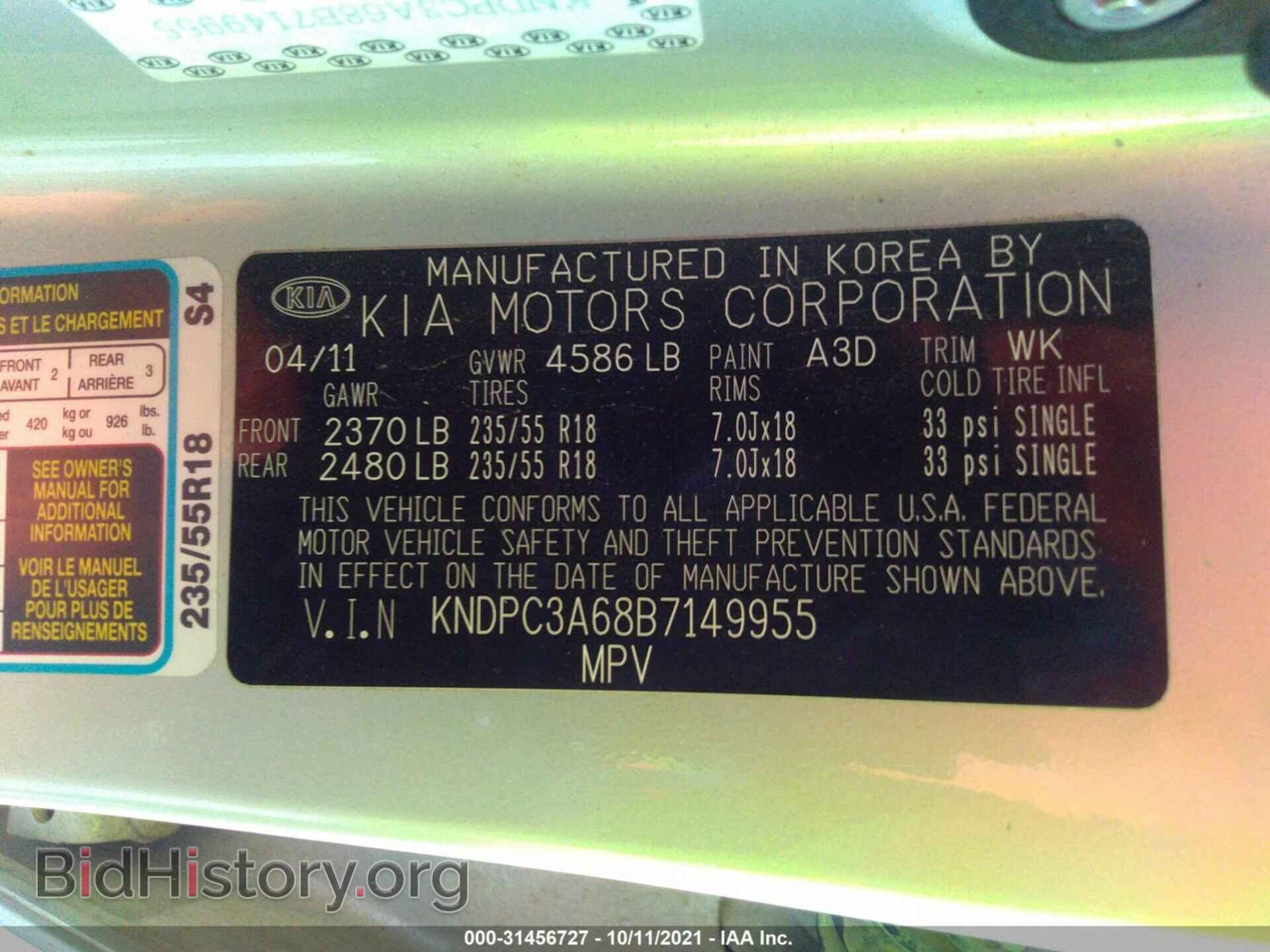 2011 KIA SPORTAGE - VIN: KNDPC3A68B7149955 - Фото 9