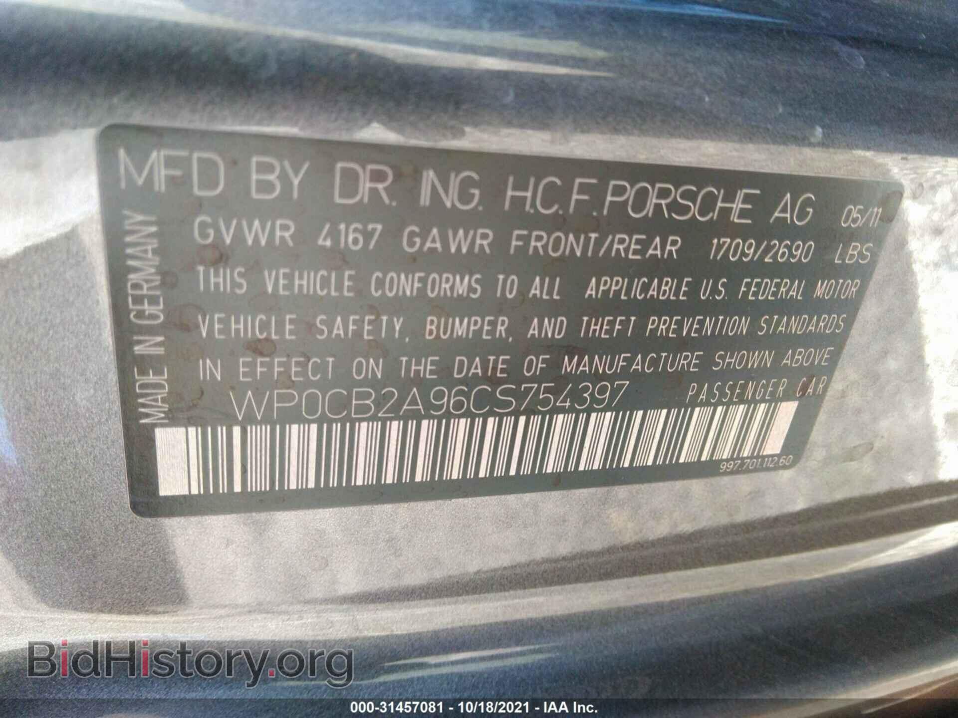2012 PORSCHE 911 - VIN: WP0CB2A96CS754397 - Фото 9