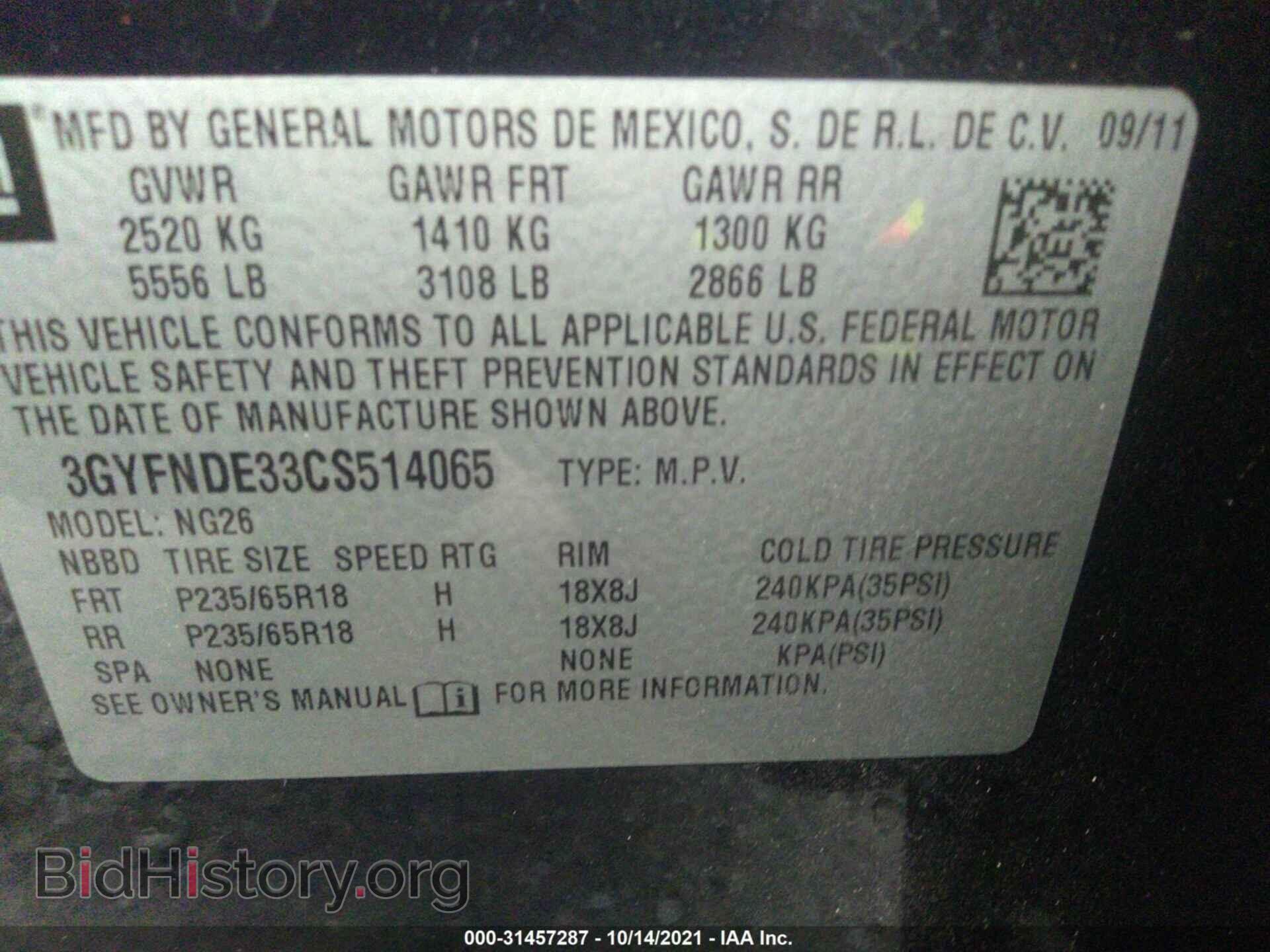 2012 CADILLAC SRX - VIN: 3GYFNDE33CS514065 - Фото 9