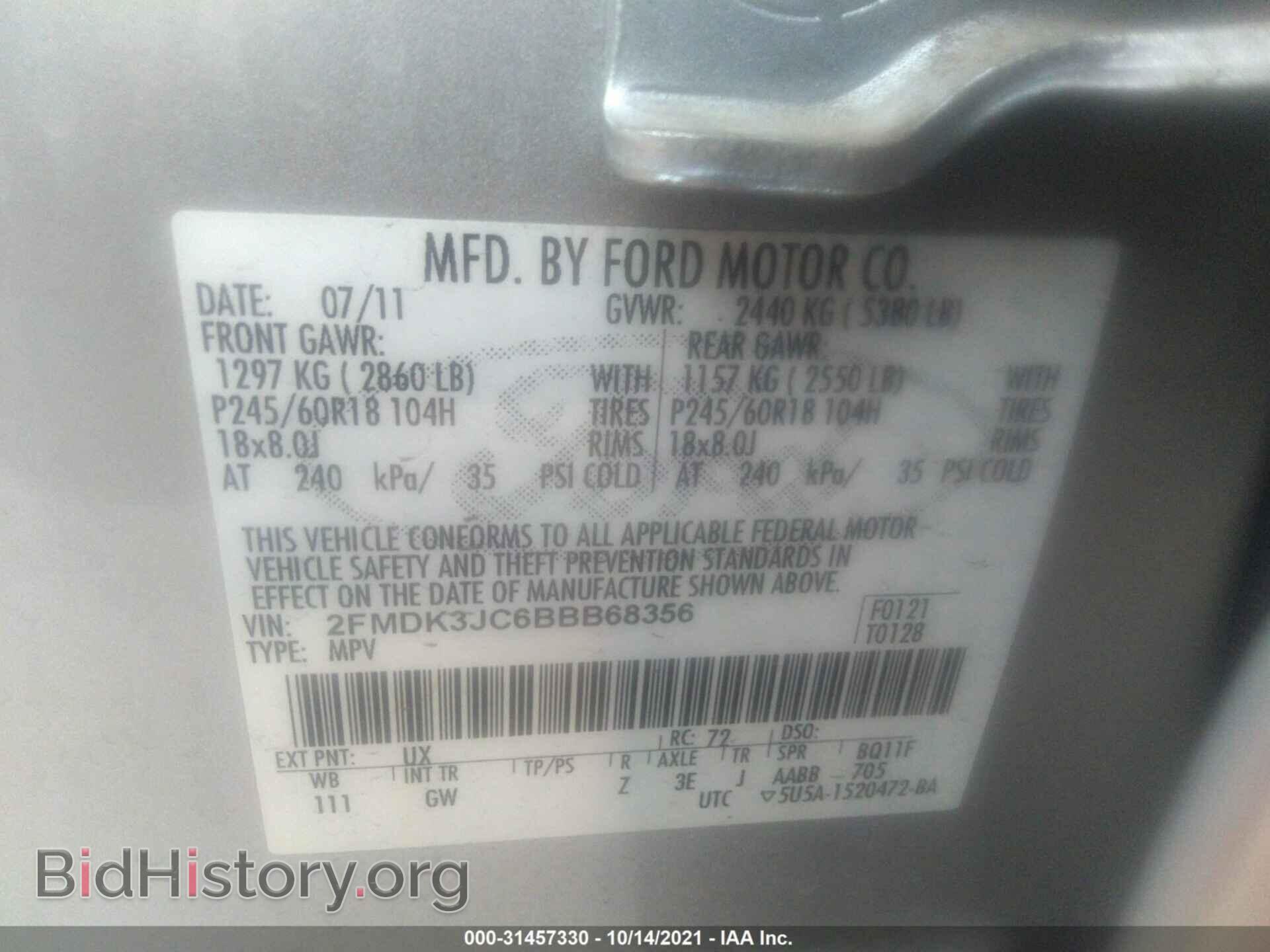2011 FORD EDGE - VIN: 2FMDK3JC6BBB68356 - Фото 9