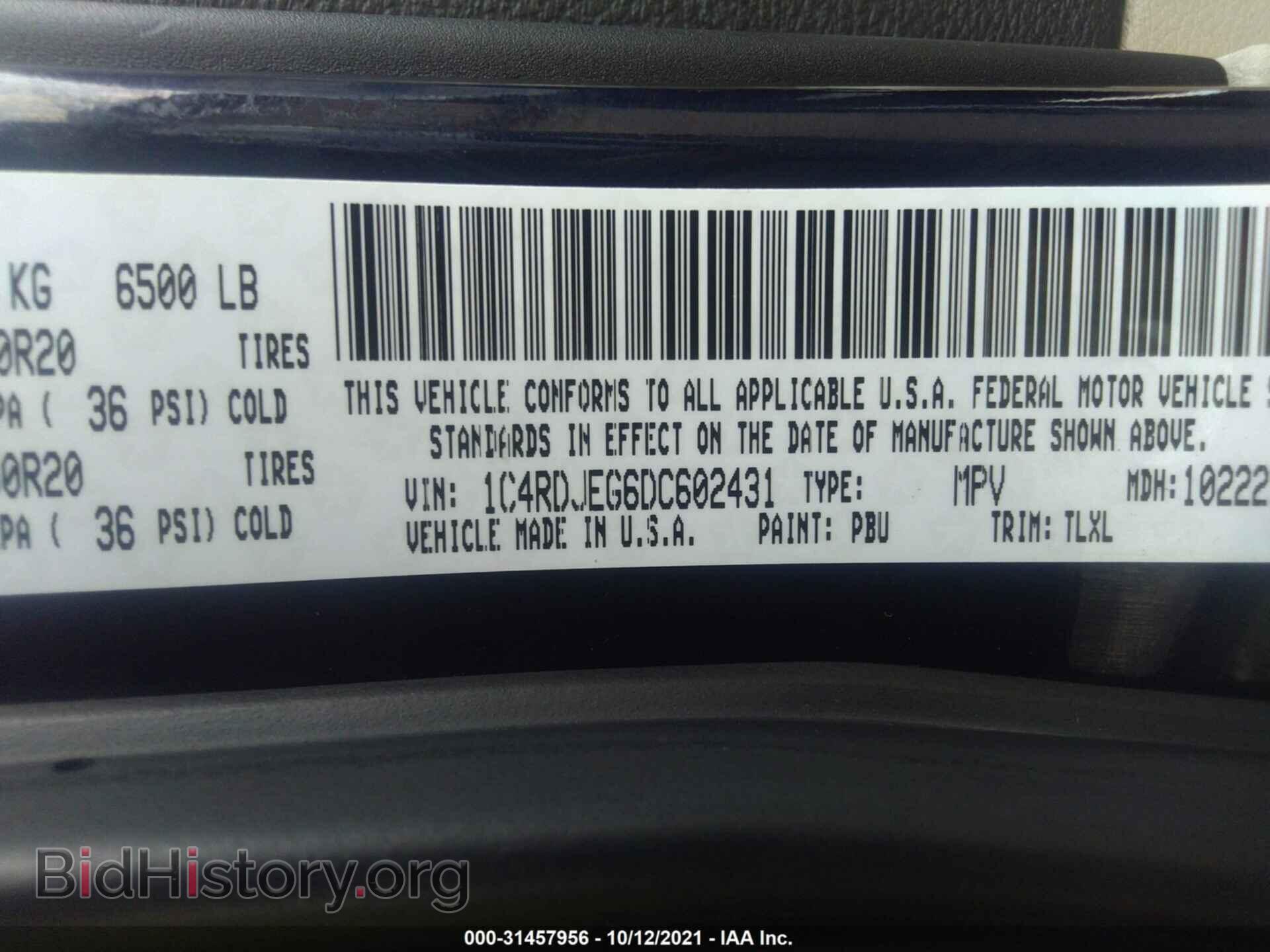2013 DODGE DURANGO - VIN: 1C4RDJEG6DC602431 - Фото 9