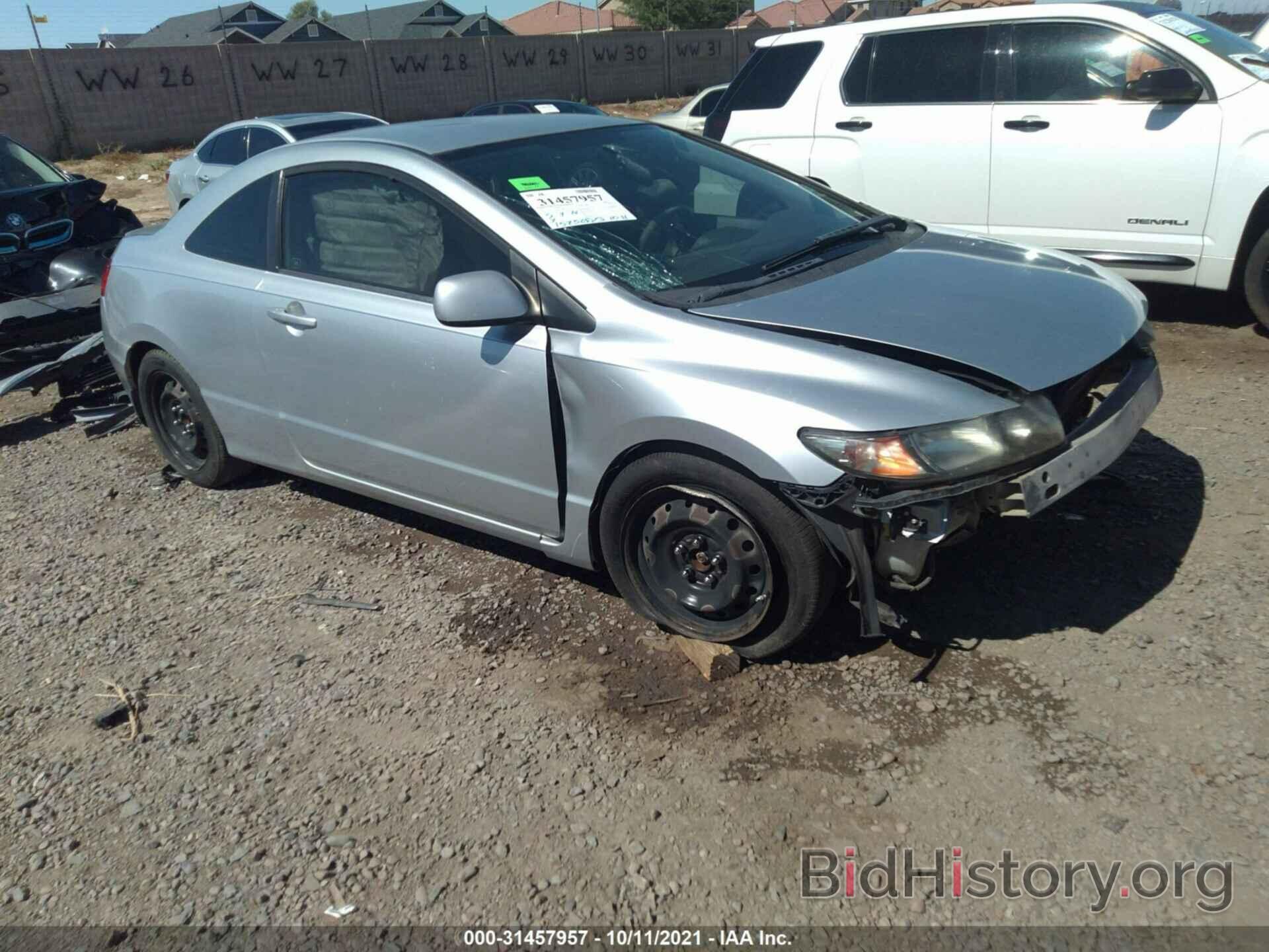 Photo 2HGFG1B69BH513888 - HONDA CIVIC CPE 2011