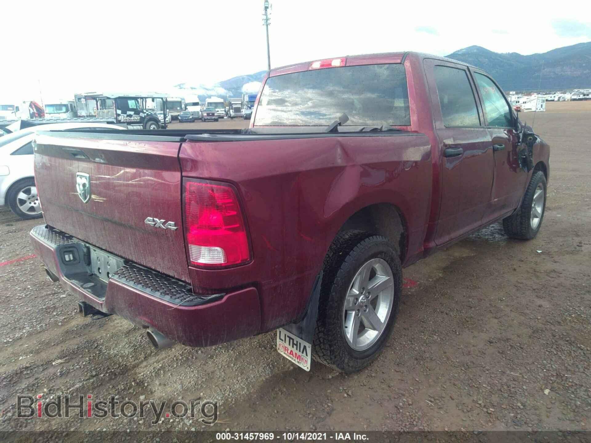 2017 RAM 1500 - VIN: 3C6RR7KT2HG524097 - Фото 4