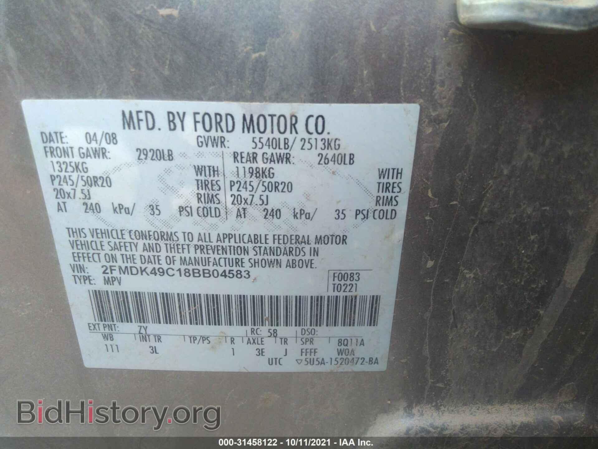 2008 FORD EDGE - VIN: 2FMDK49C18BB04583 - Photo 9