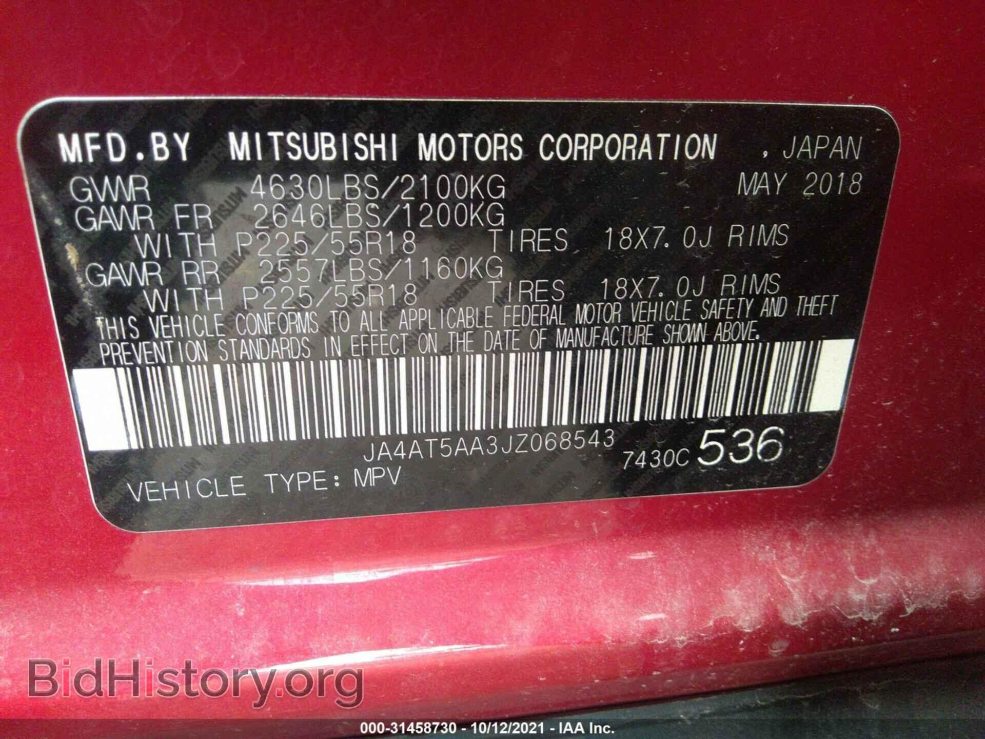 2018 MITSUBISHI ECLIPSE CROSS - VIN: JA4AT5AA3JZ068543 - Фото 9