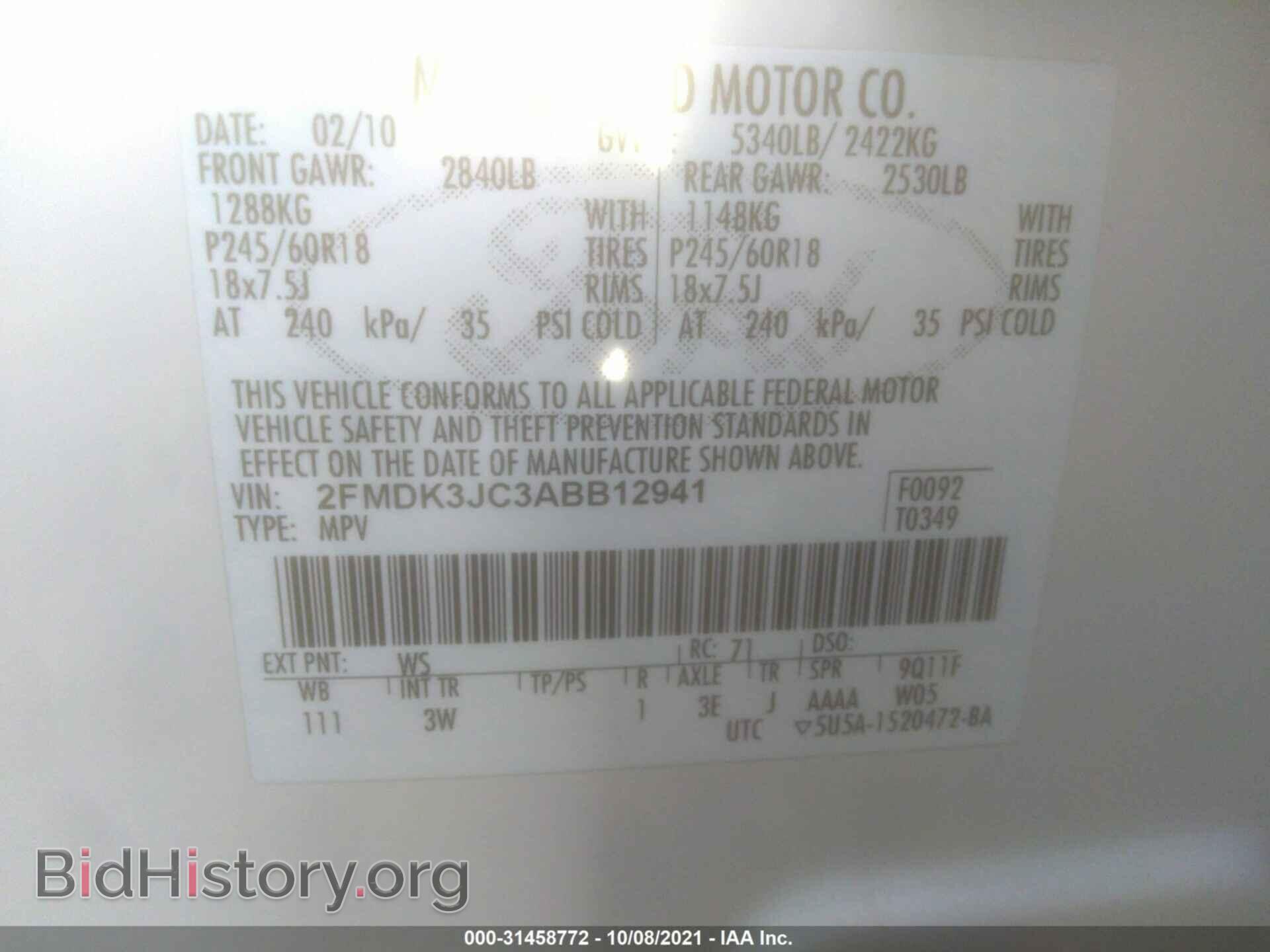 2010 FORD EDGE - VIN: 2FMDK3JC3ABB12941 - Фото 9