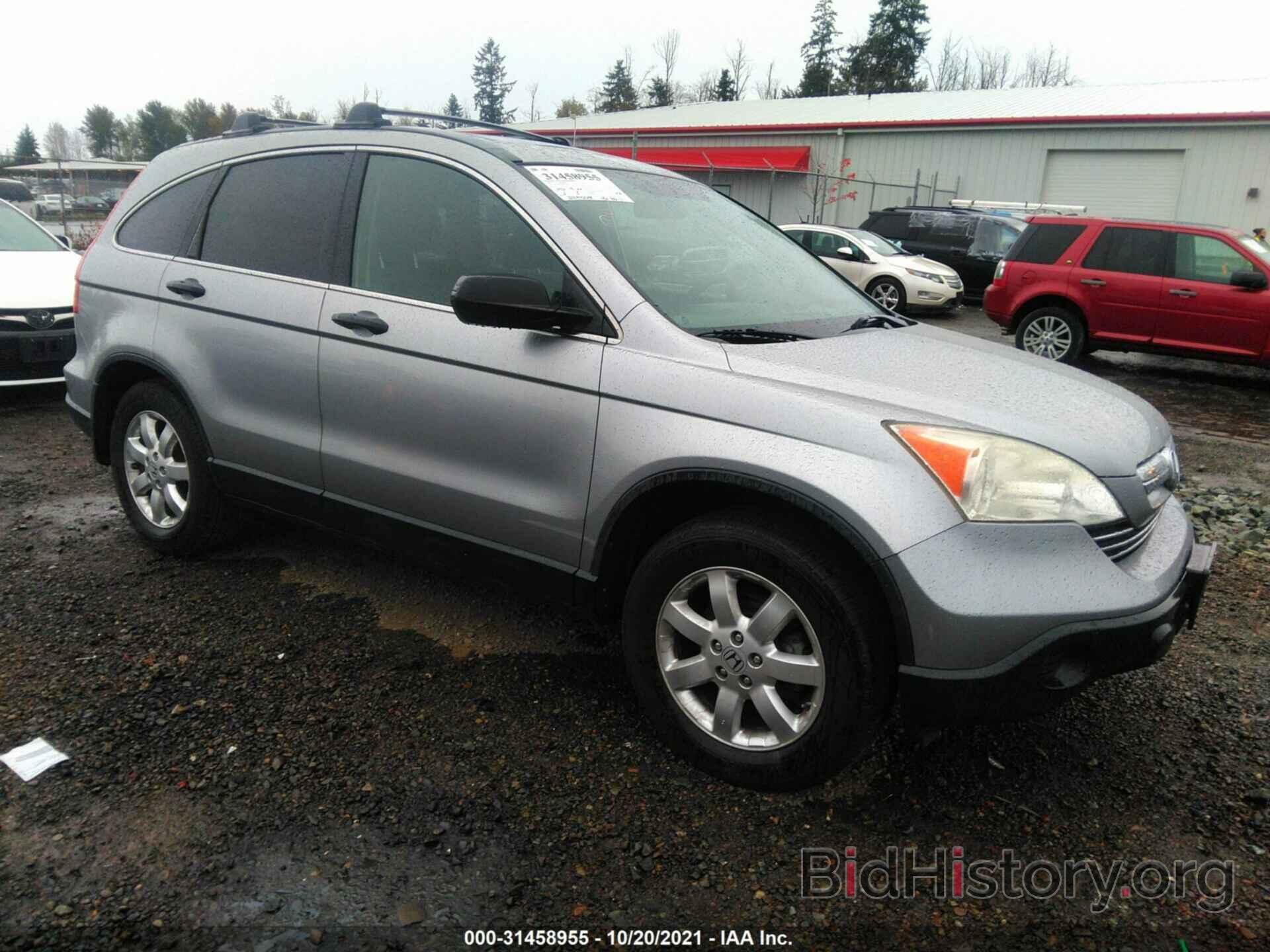 Photo JHLRE48507C047945 - HONDA CR-V 2007