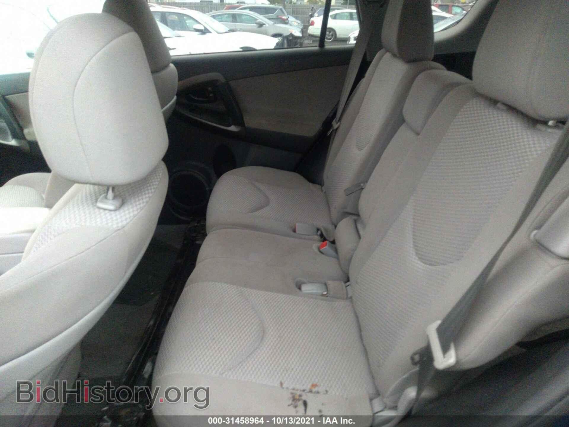 2012 TOYOTA RAV4 - VIN: 2T3BF4DVXCW260118 - Фото 8