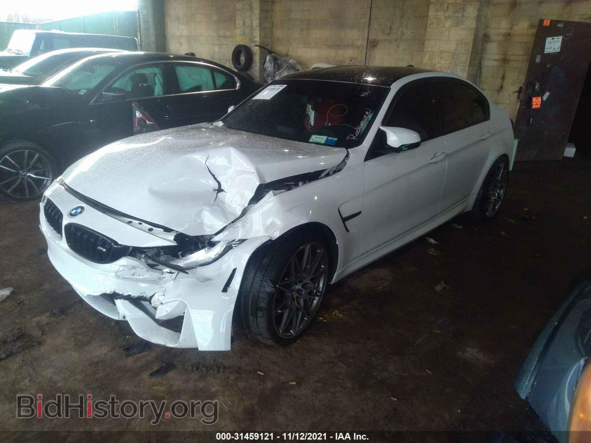 2017 BMW M3 - VIN: WBS8M9C35H5G84877 - Фото 2