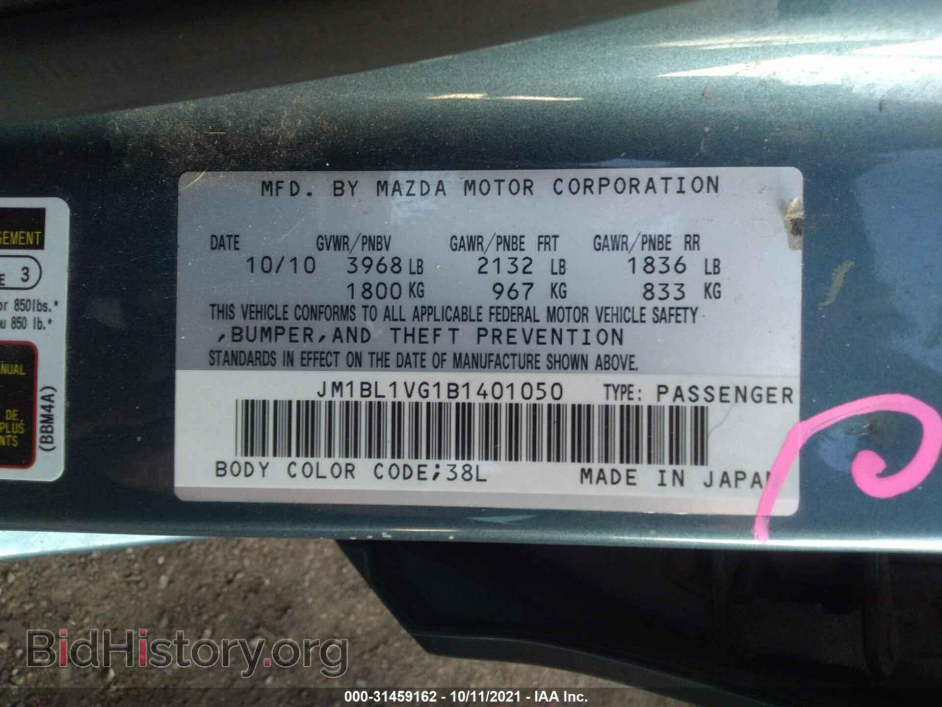 2011 MAZDA MAZDA3 - VIN: JM1BL1VG1B1401050 - Фото 9