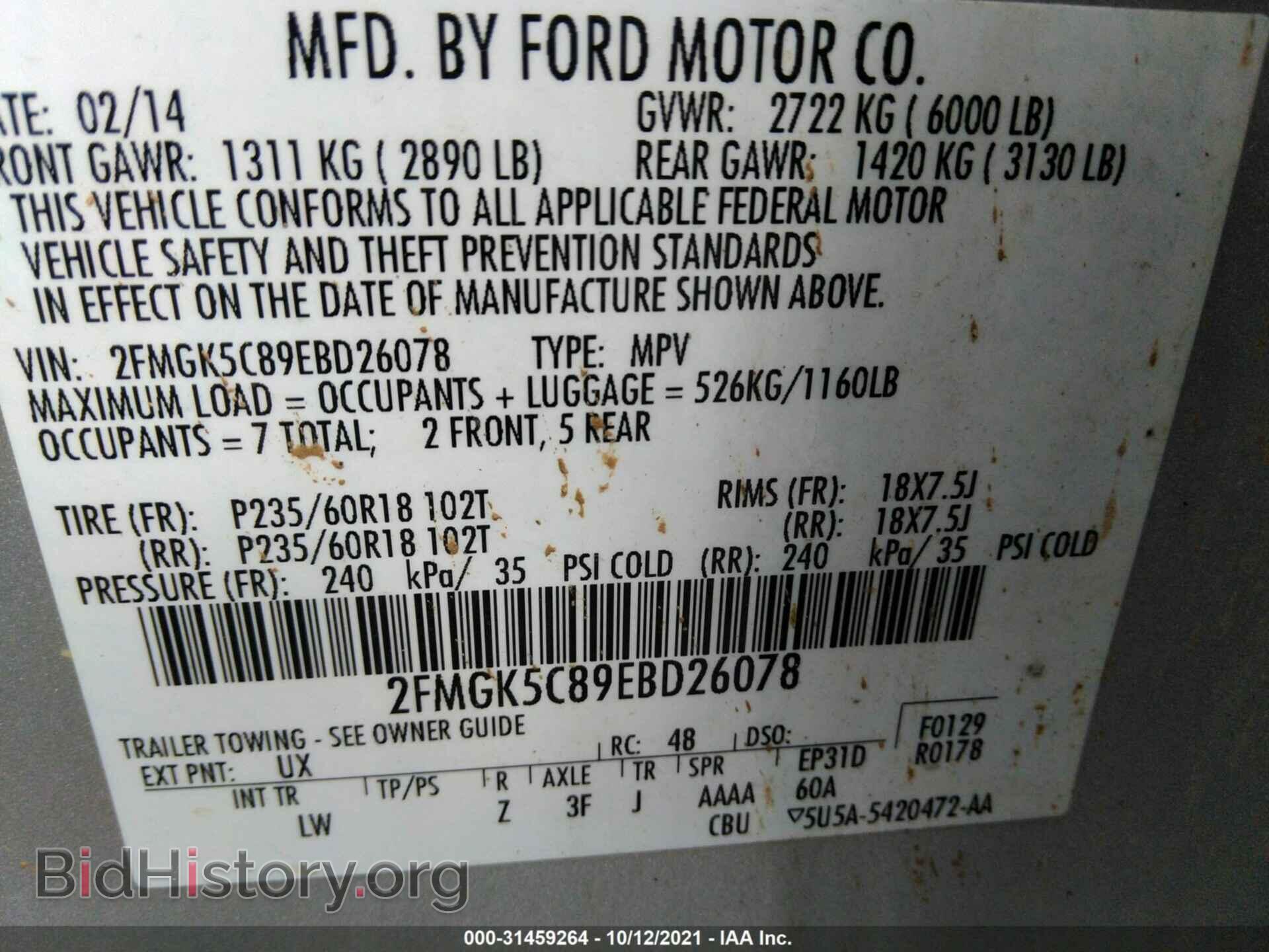 2014 FORD FLEX - VIN: 2FMGK5C89EBD26078 - Фото 9
