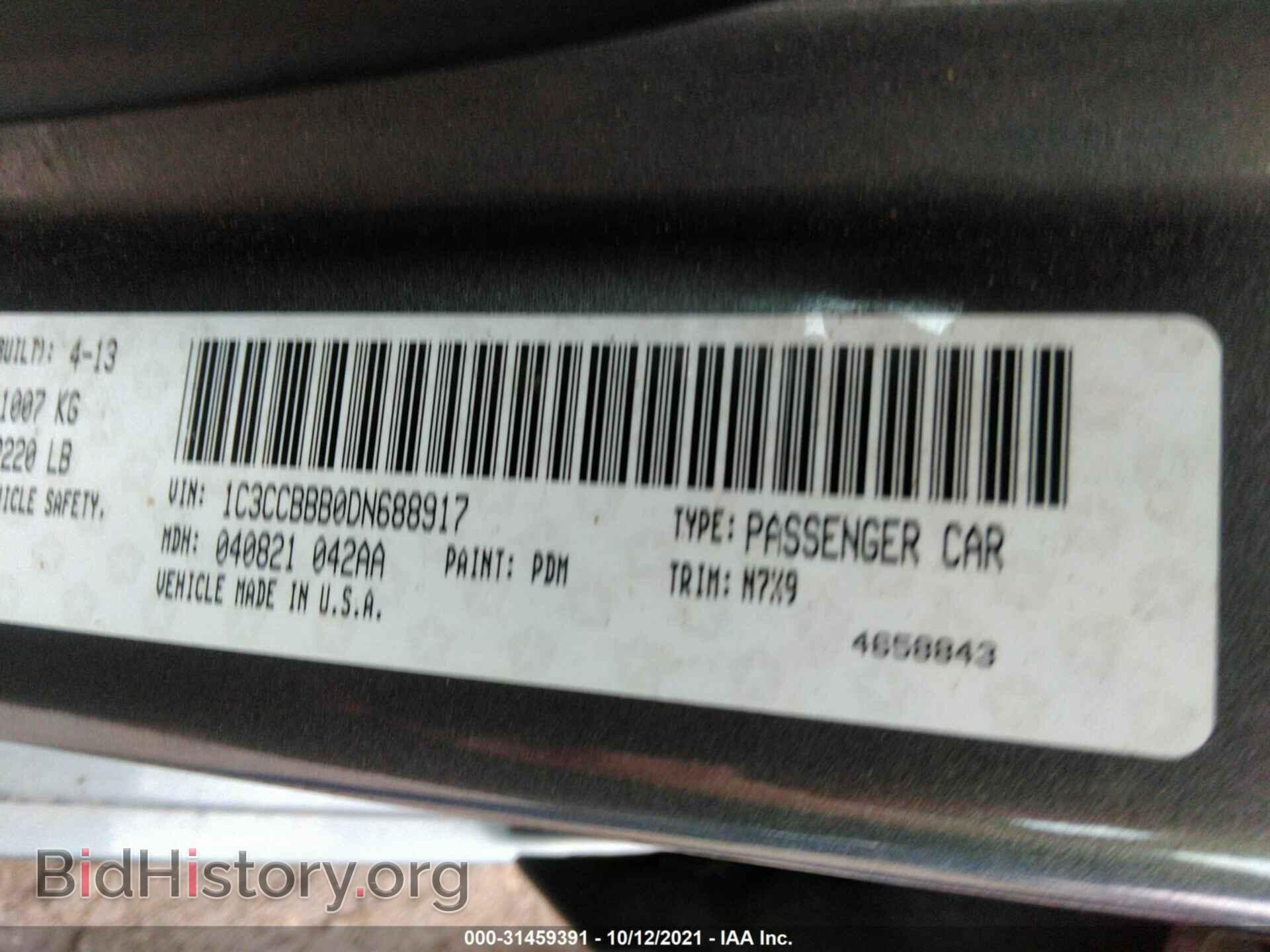 2013 CHRYSLER 200 - VIN: 1C3CCBBB0DN688917 - Фото 9