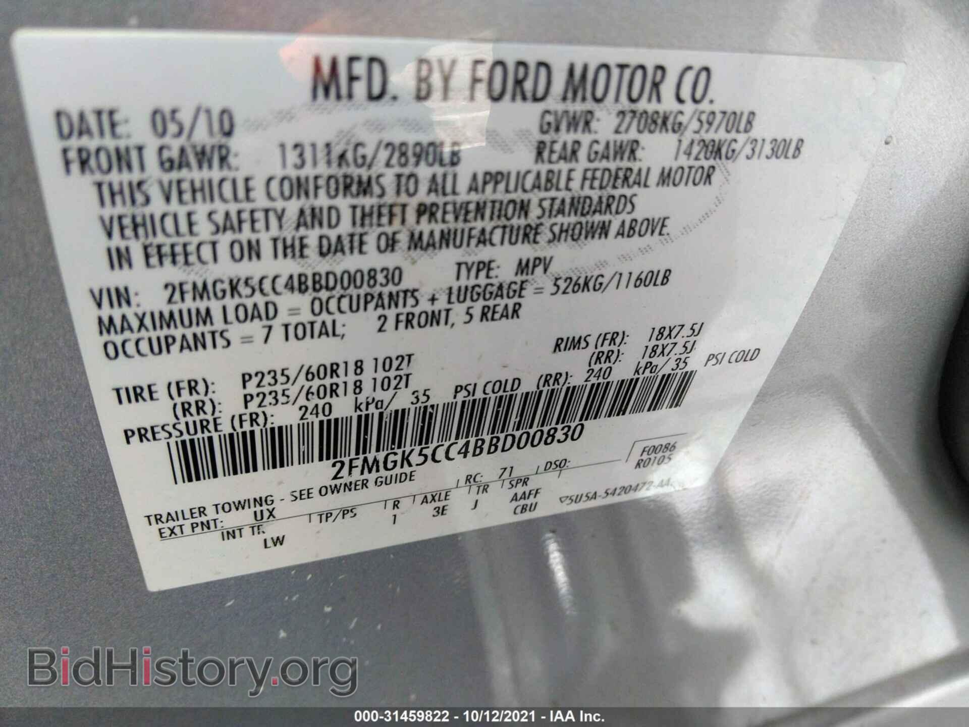 2011 FORD FLEX - VIN: 2FMGK5CC4BBD00830 - Фото 9