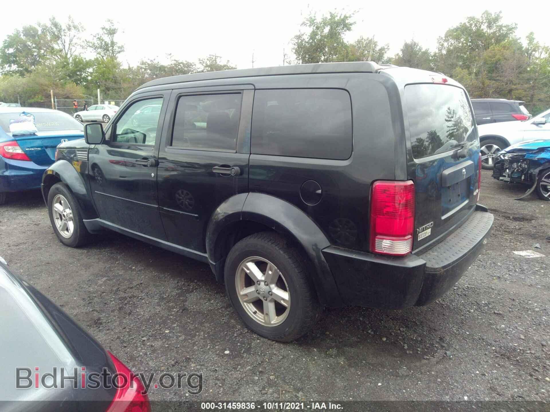 2008 DODGE NITRO - VIN: 1D8GU28K98W290298 - Фото 3