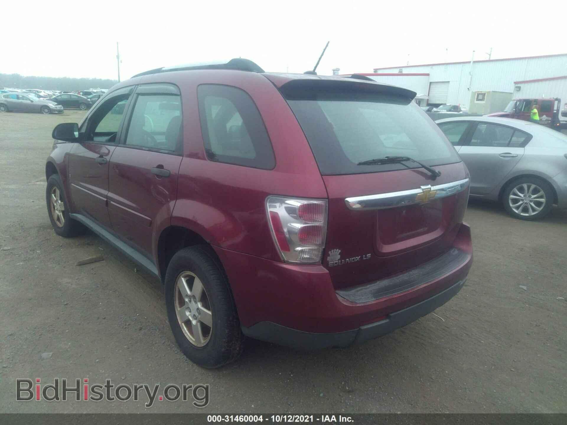 2007 CHEVROLET EQUINOX - VIN: 2CNDL13F776064421 - Фото 3