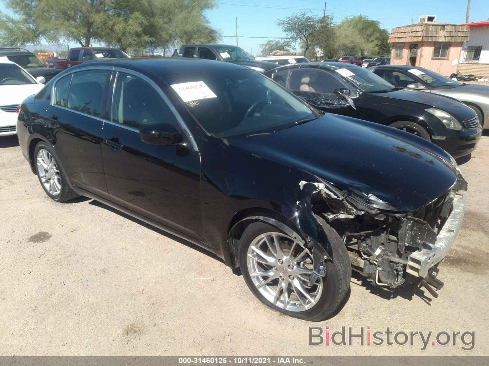 Photo JN1CV6APXDM718783 - INFINITI G37 SEDAN 2013