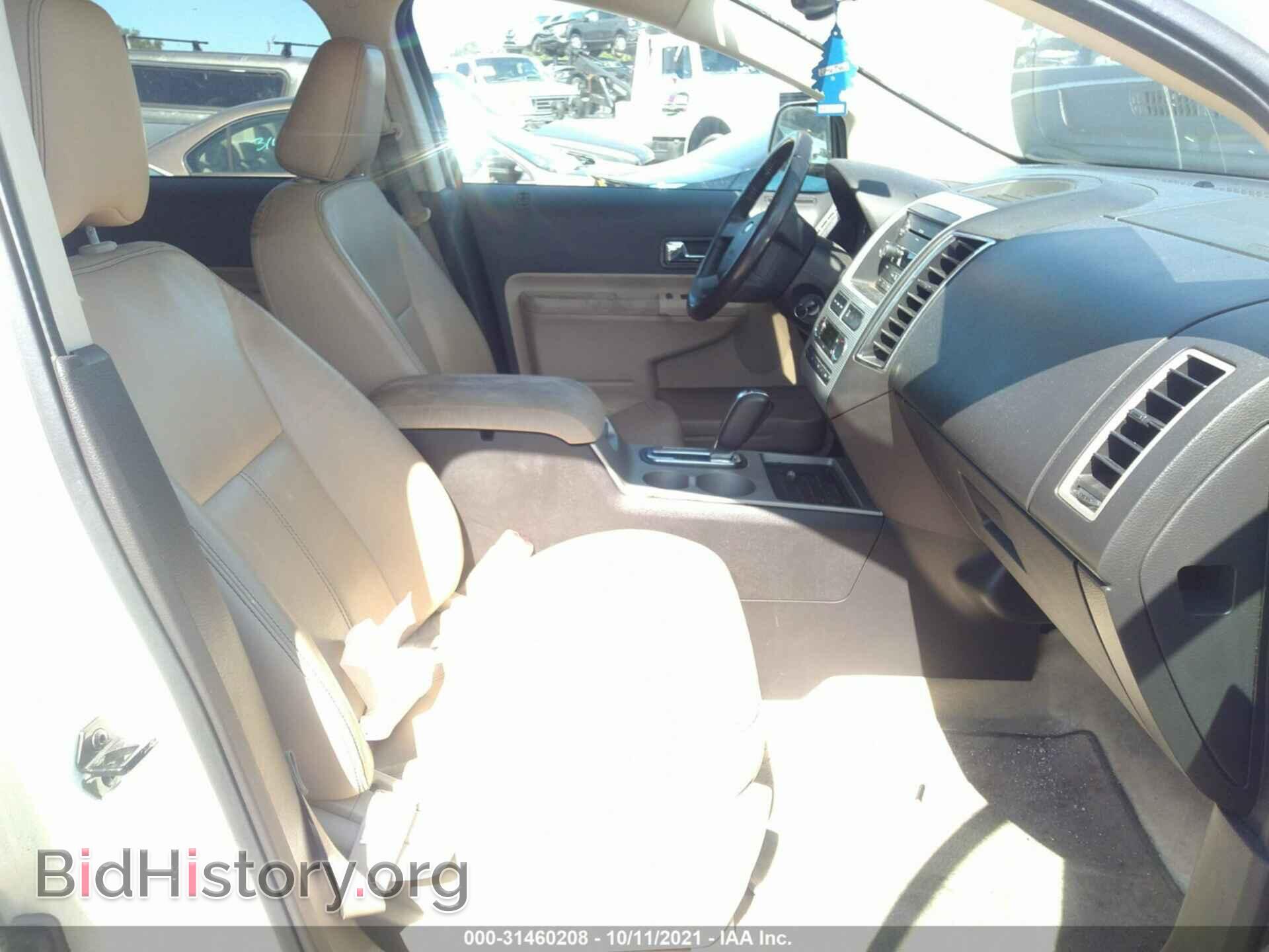 2008 FORD EDGE - VIN: 2FMDK48C48BA69765 - Photo 5