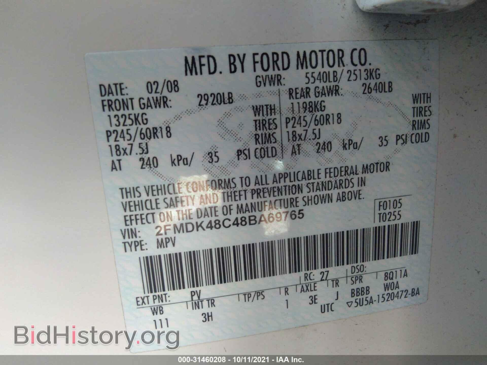 2008 FORD EDGE - VIN: 2FMDK48C48BA69765 - Photo 9